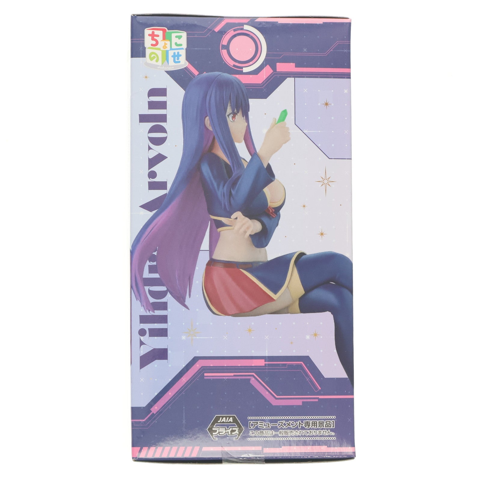 【中古即納】[FIG] イドラ・アーヴォルン 戦隊レッド 異世界で冒険者になる ちょこのせプレミアムフィギュア『イドラ・アーヴォルン』 プライズ(1120973) セガ(20250828)