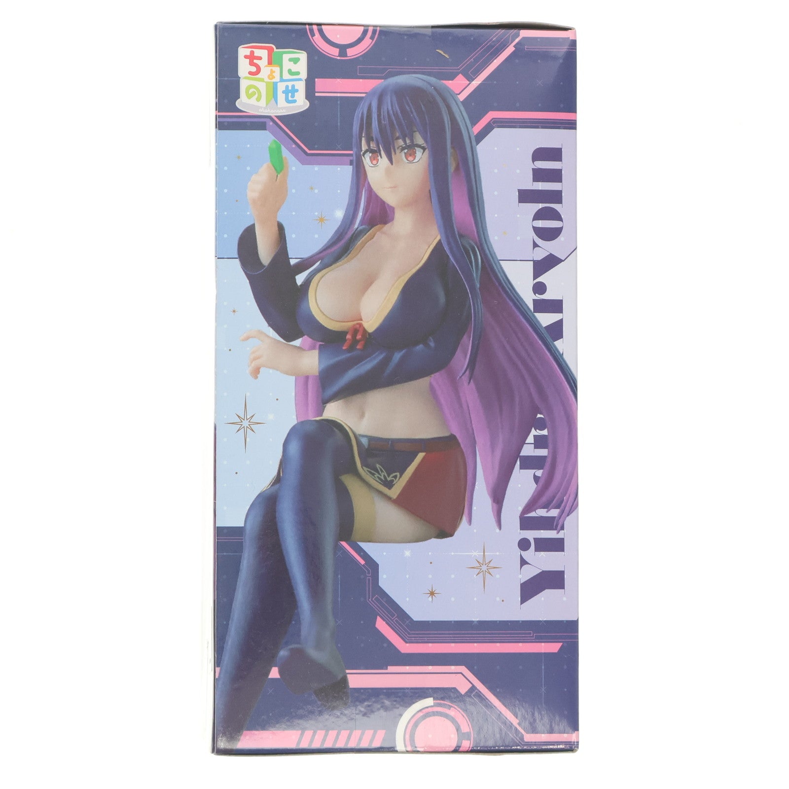 【中古即納】[FIG] イドラ・アーヴォルン 戦隊レッド 異世界で冒険者になる ちょこのせプレミアムフィギュア『イドラ・アーヴォルン』 プライズ(1120973) セガ(20250828)