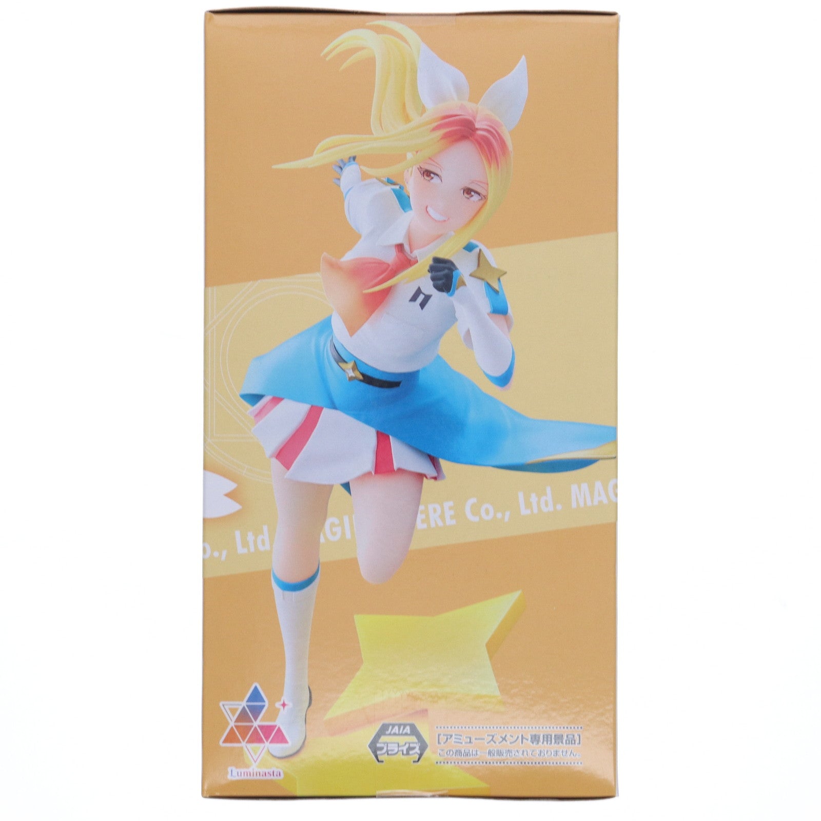 【中古即納】[FIG] 越谷仁美(こしがやひとみ) 株式会社マジルミエ Luminasta『越谷仁美』 フィギュア プライズ(1116772) セガ(20250828)