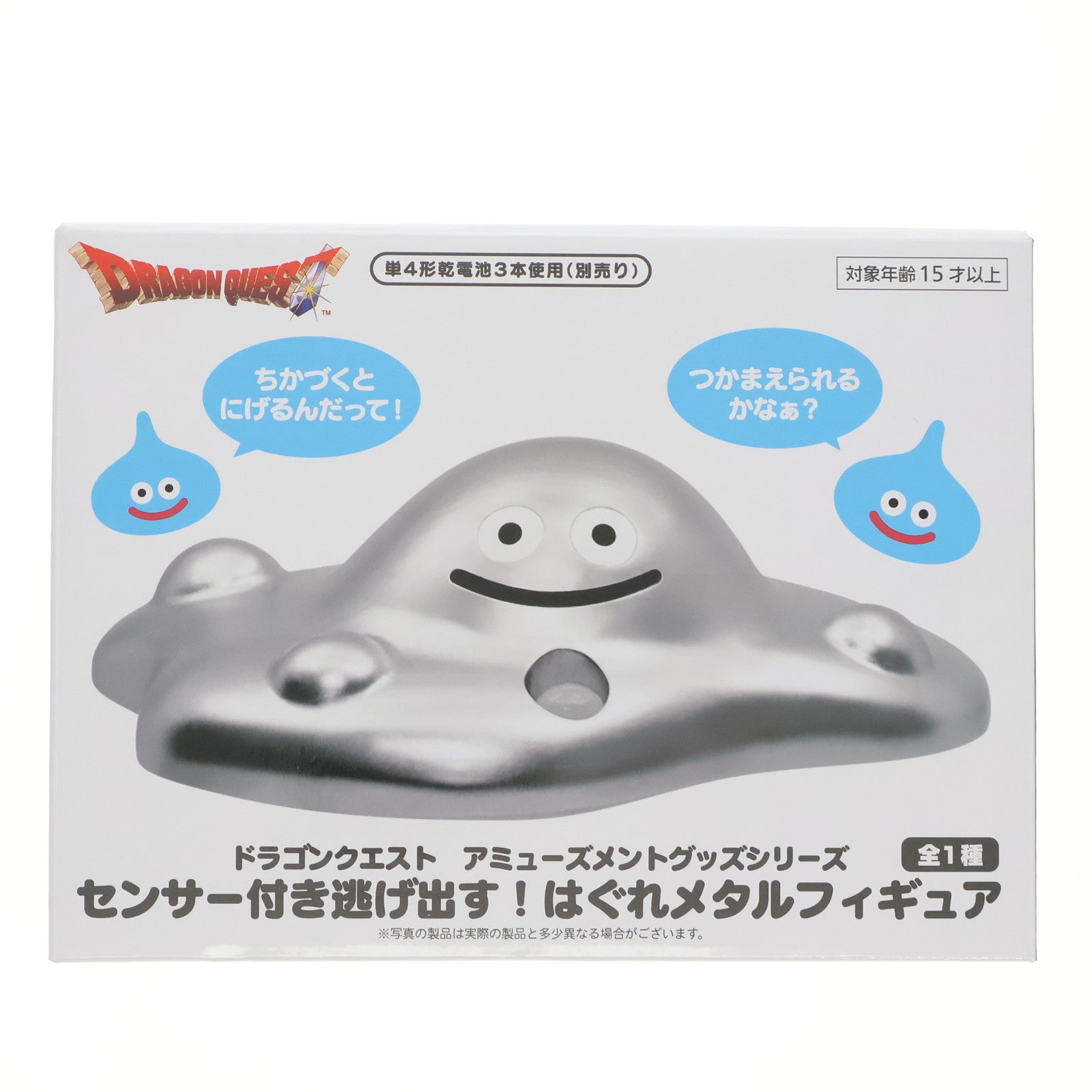 【中古即納】[FIG] AM センサー付き逃げ出す!はぐれメタルフィギュア ドラゴンクエスト プライズ(451823900) タイトー(20250307)