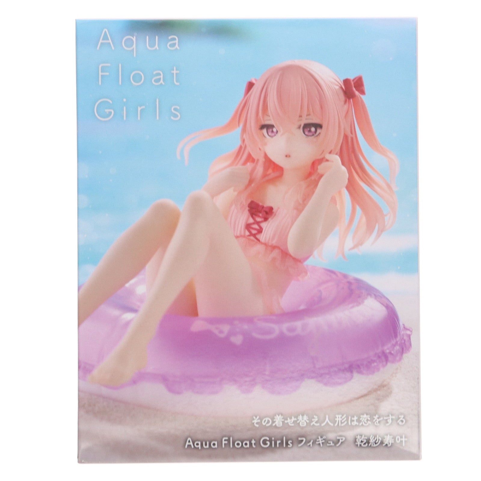 【中古即納】[FIG] 乾紗寿叶(いぬいさじゅな) その着せ替え人形は恋をする Aqua Float Girlsフィギュア 乾紗寿叶 プライズ(451884500) タイトー(20250830)