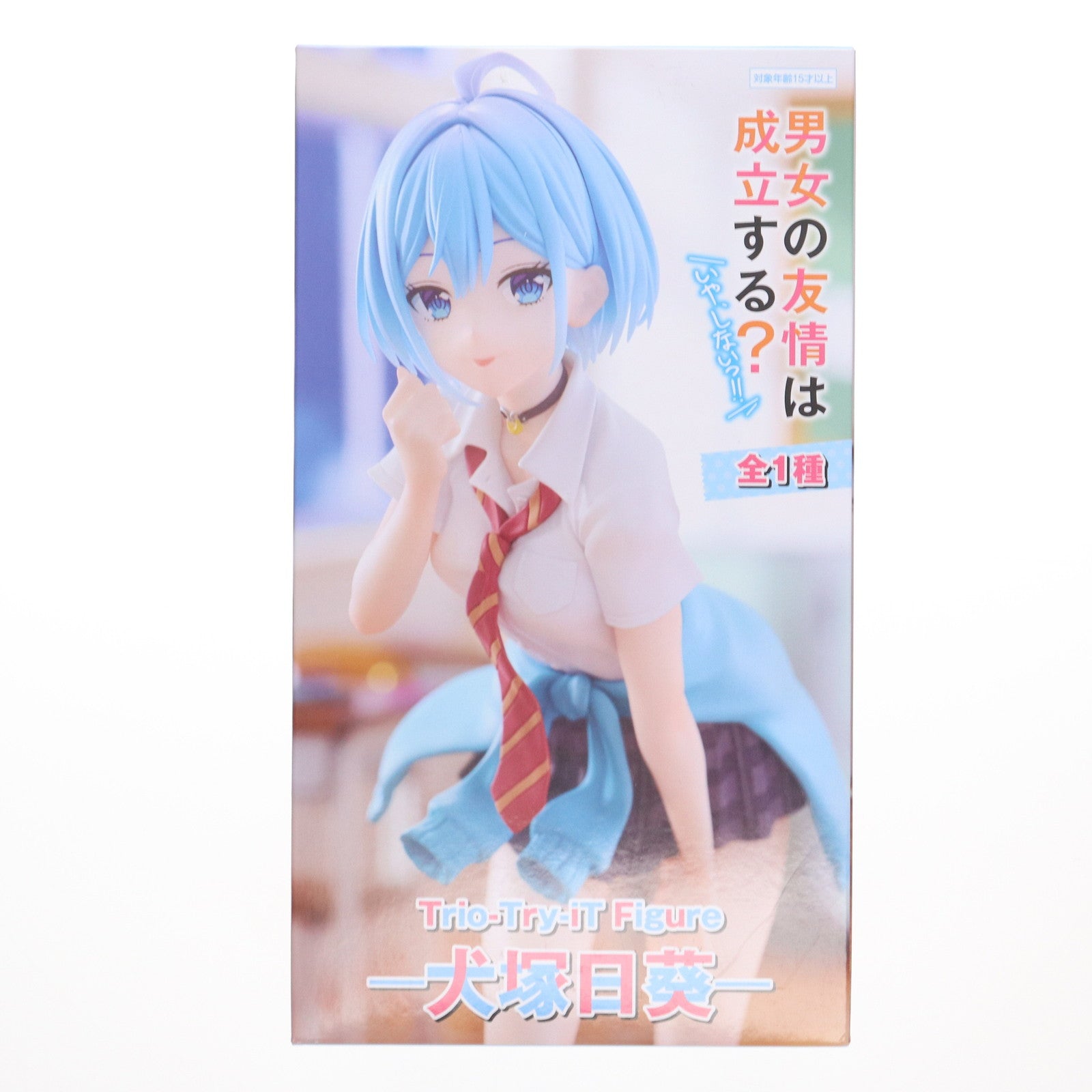 【中古即納】[FIG] 犬塚日葵(いぬづかひまり) 男女の友情は成立する～(いや、しないっ!!) Trio-Try-iT Figure-犬塚日葵- フィギュア プライズ(AMU-PRZ19147) フリュー(20250824)