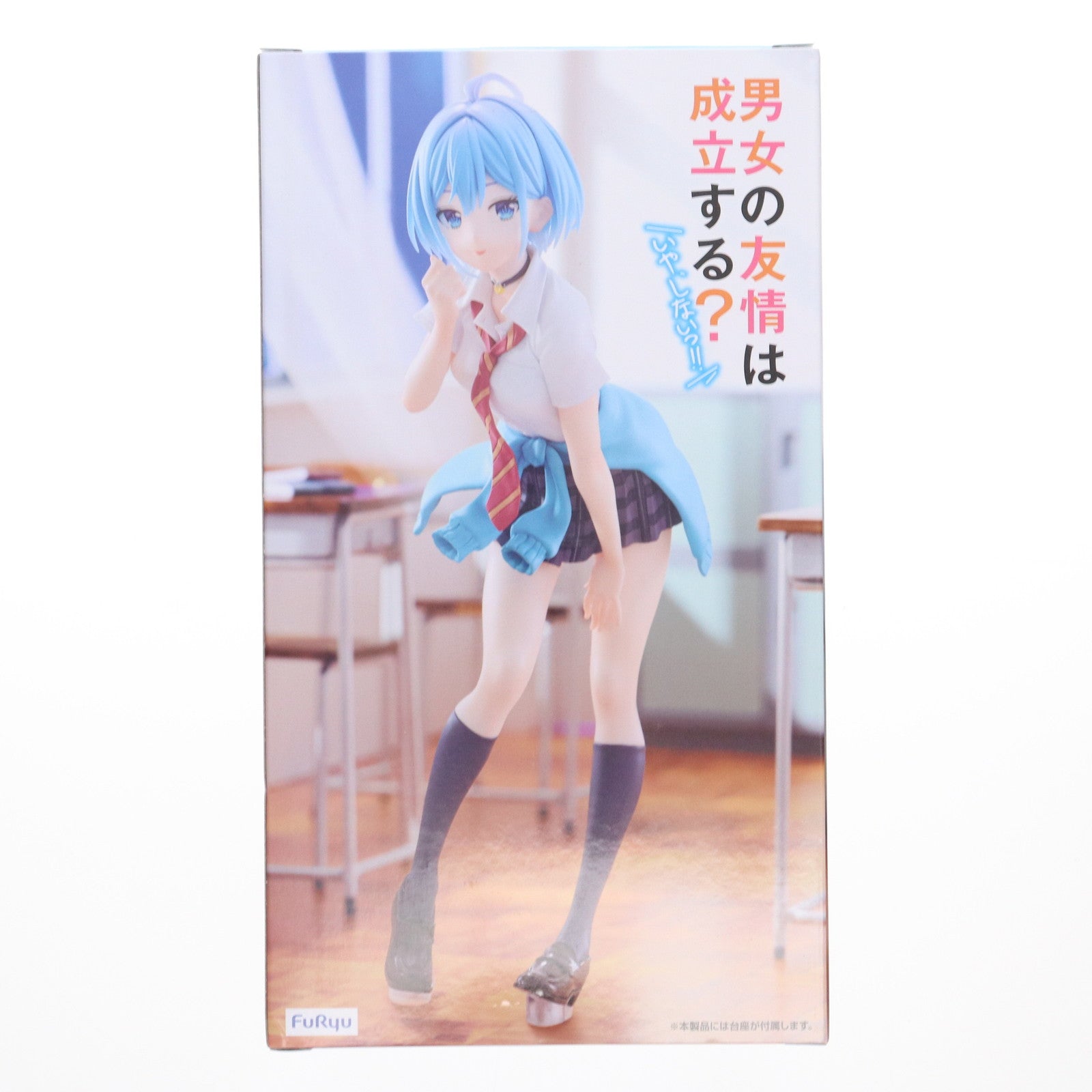 【中古即納】[FIG] 犬塚日葵(いぬづかひまり) 男女の友情は成立する～(いや、しないっ!!) Trio-Try-iT Figure-犬塚日葵- フィギュア プライズ(AMU-PRZ19147) フリュー(20250824)