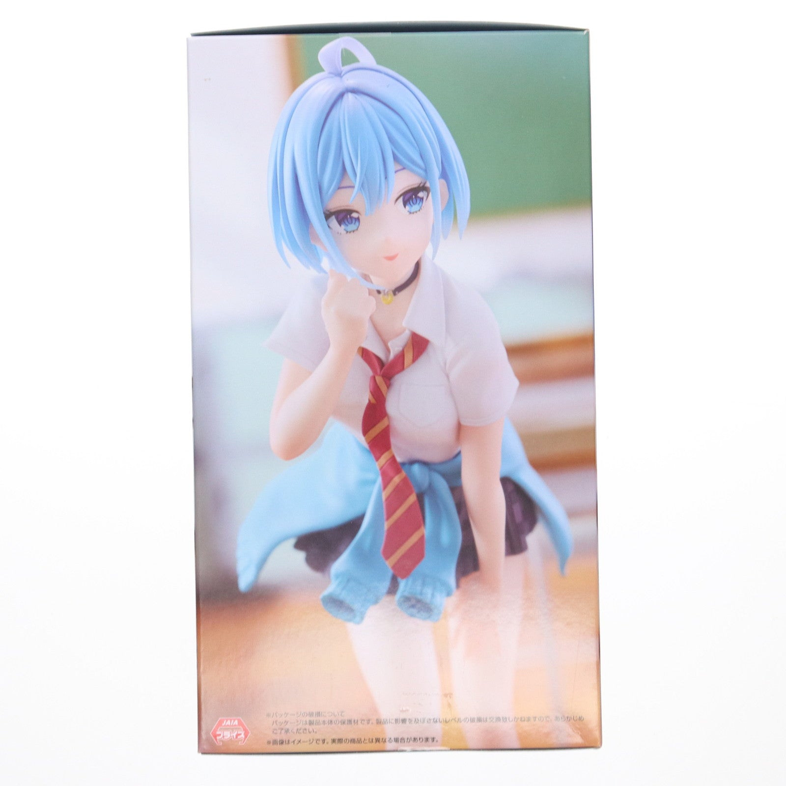 【中古即納】[FIG] 犬塚日葵(いぬづかひまり) 男女の友情は成立する～(いや、しないっ!!) Trio-Try-iT Figure-犬塚日葵- フィギュア プライズ(AMU-PRZ19147) フリュー(20250824)