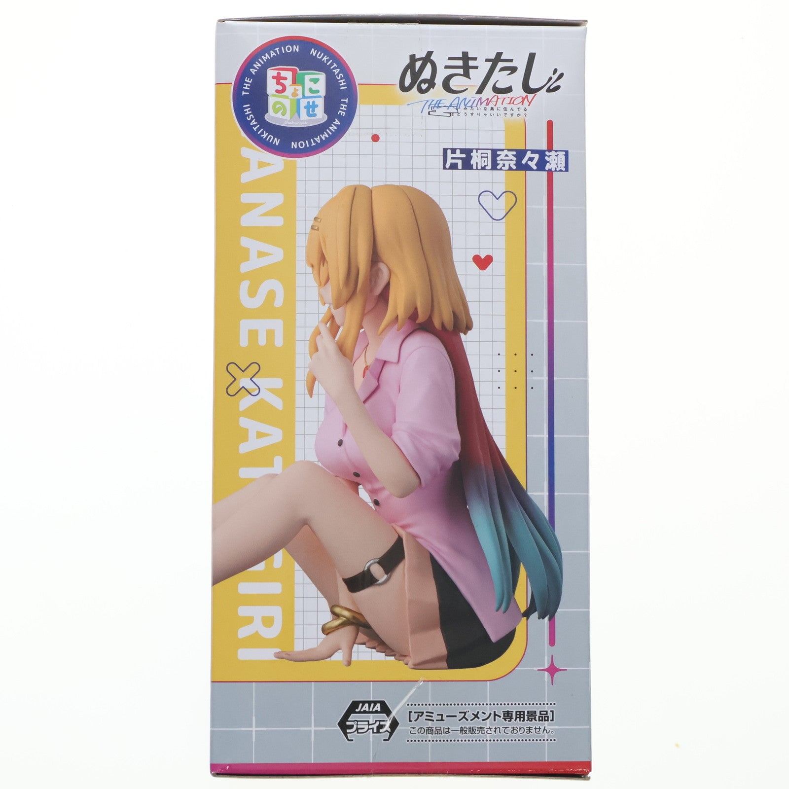 【中古即納】[FIG] 片桐奈々瀬(かたぎりななせ) ぬきたし THE ANIMATION ちょこのせプレミアムフィギュア『片桐奈々瀬』 プライズ(1120355) セガ(20250725)