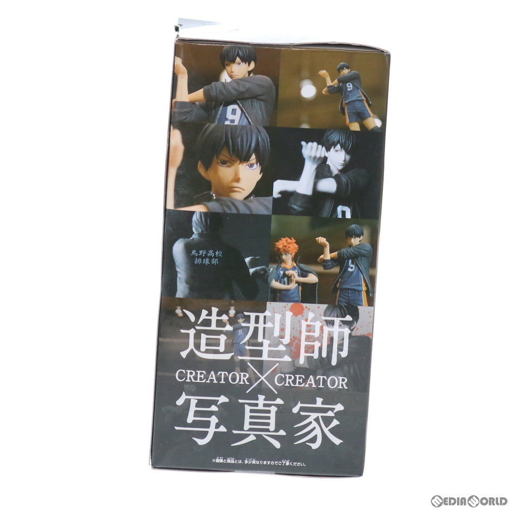 【中古即納】[FIG] 影山飛雄(ノーマル)(かげやまとびお) ハイキュー!! CREATOR×CREATOR -KAGEYAMA TOBIO- フィギュア プライズ(36240) バンプレスト(20160317)