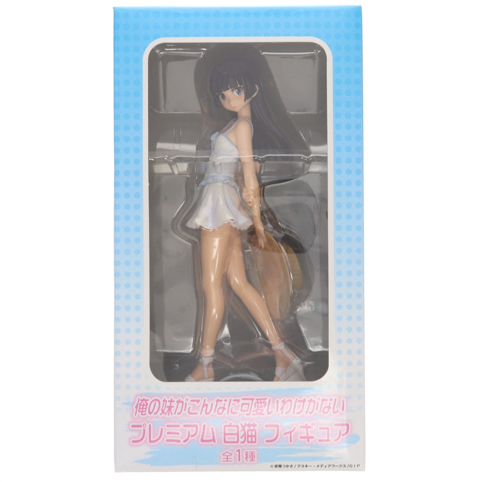 【中古即納】[FIG] 白猫(しろねこ) プレミアム白猫フィギュア 俺の妹がこんなに可愛いわけがない プライズ(24225) セガ(20121110)