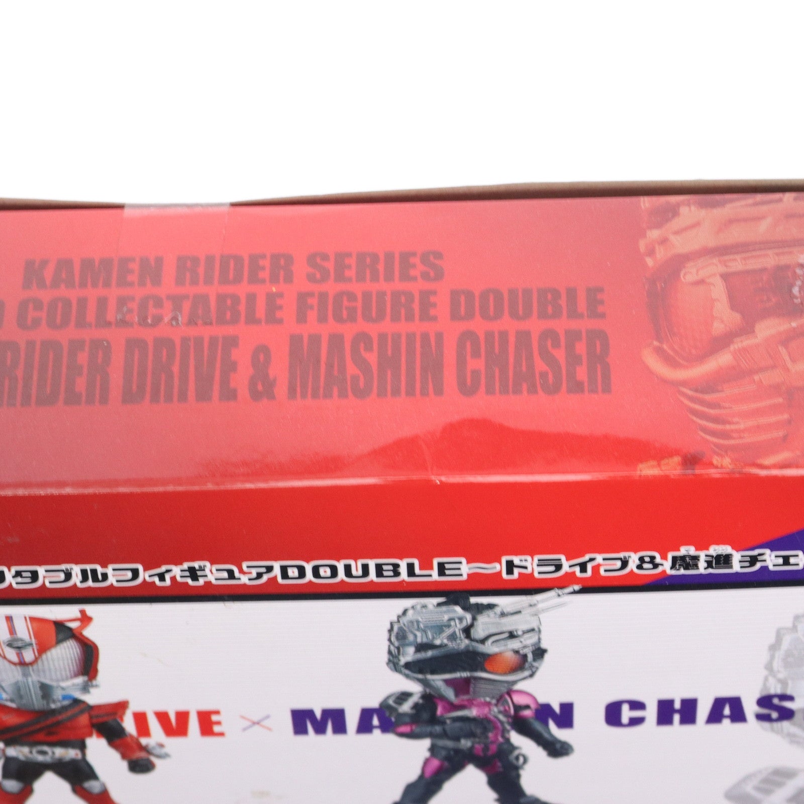 【中古即納】[FIG] 仮面ライダードライブ&魔進チェイサー 仮面ライダーシリーズ ワールドコレクタブルフィギュアDOUBLE～ドライブ&魔進チェイサー～ フィギュア プライズ(49510) バンプレスト(20150317)