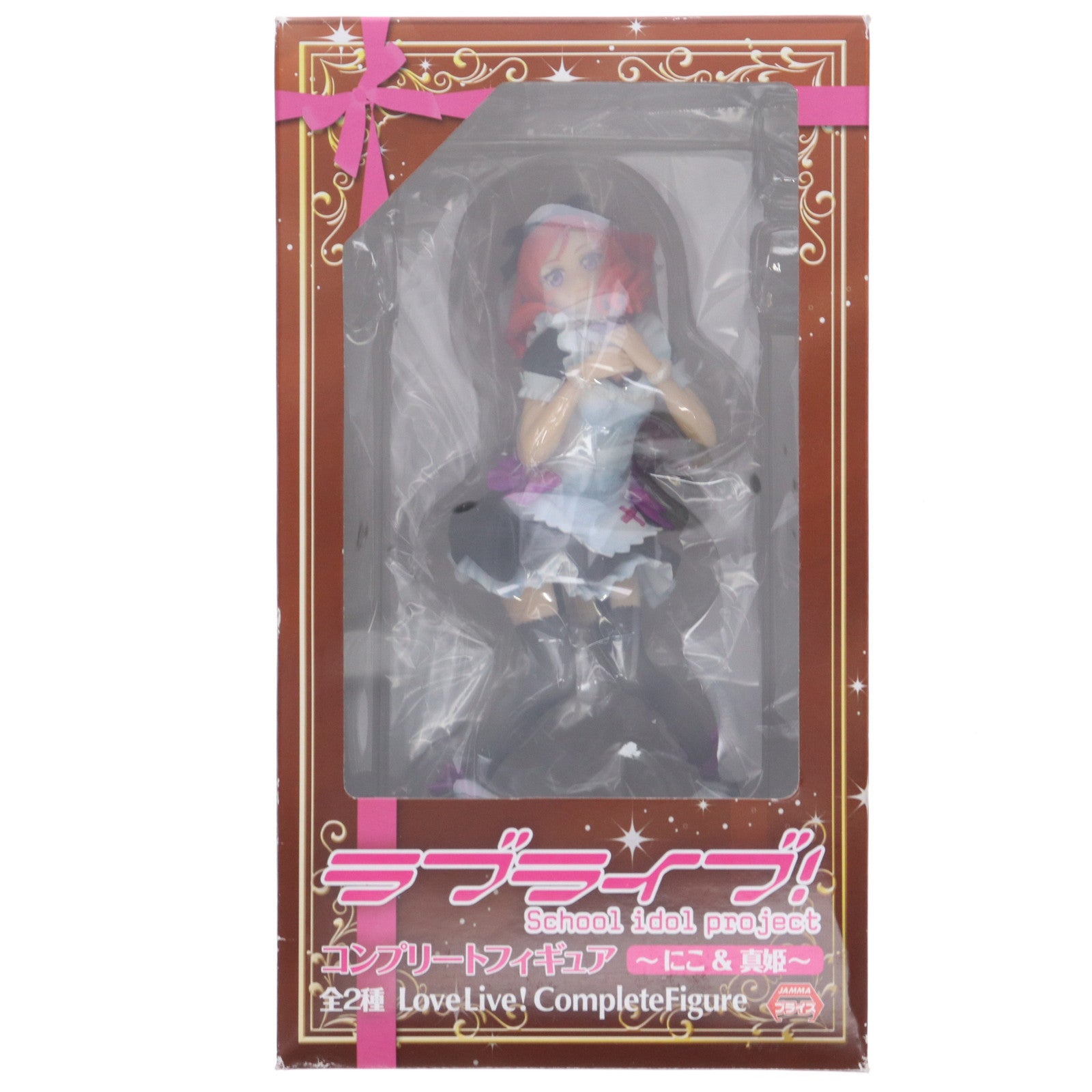 【中古即納】[FIG] 西木野真姫(にしきのまき) コンプリートフィギュア～にこ&真姫～ ラブライブ! プライズ(AMU-PRZ5869/AMU-PRZ6968) フリュー(20140829)