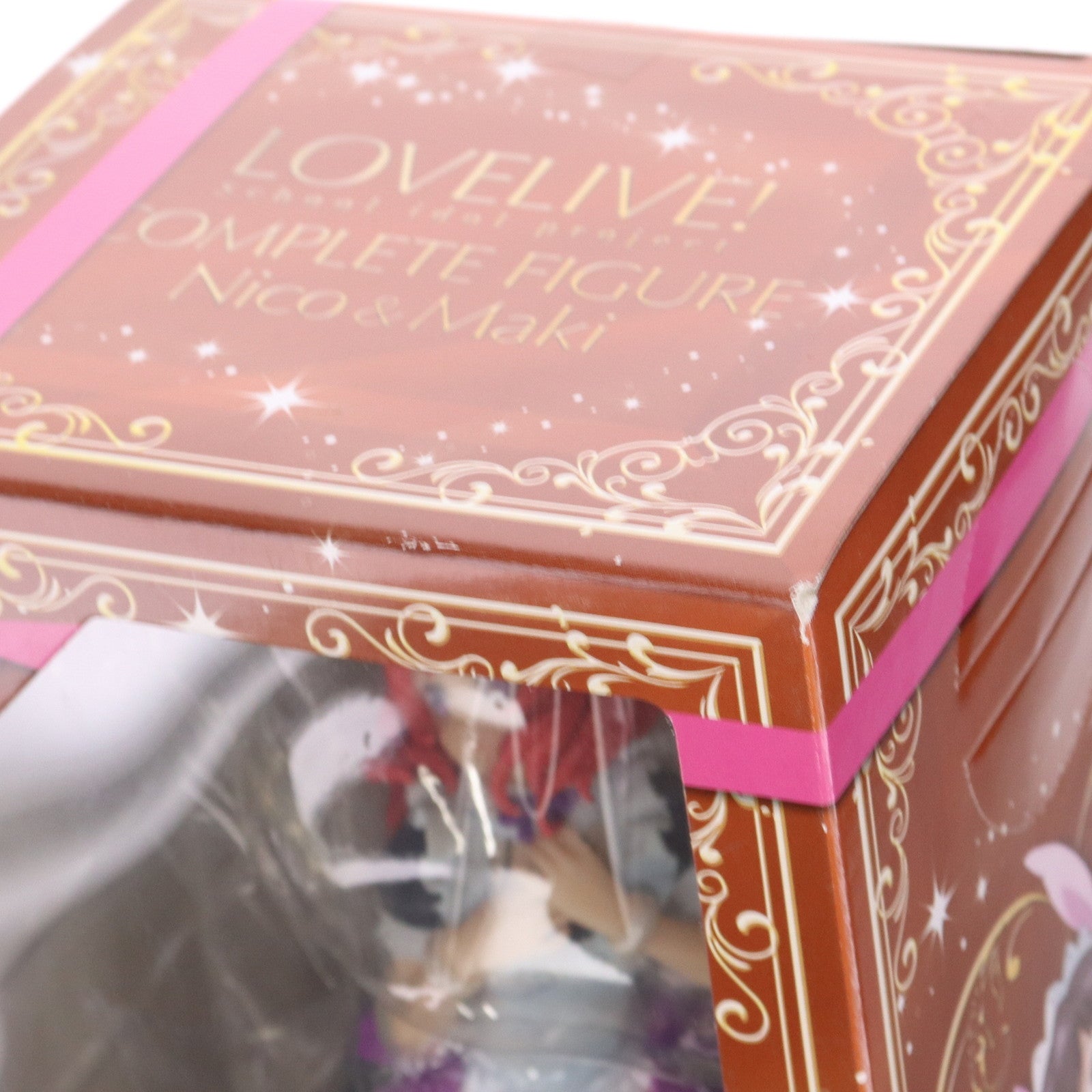 【中古即納】[FIG] 西木野真姫(にしきのまき) コンプリートフィギュア～にこ&真姫～ ラブライブ! プライズ(AMU-PRZ5869/AMU-PRZ6968) フリュー(20140829)