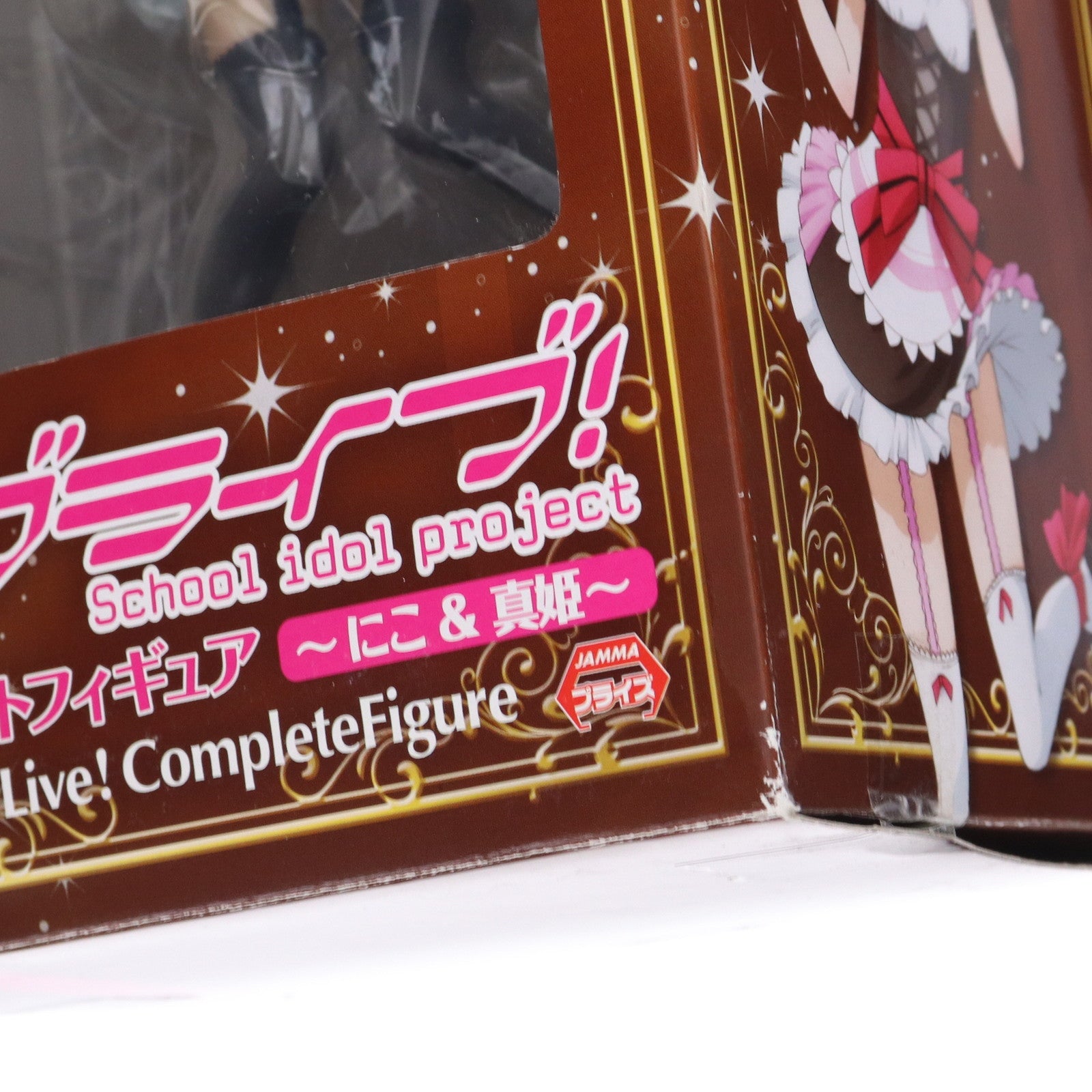 【中古即納】[FIG] 西木野真姫(にしきのまき) コンプリートフィギュア～にこ&真姫～ ラブライブ! プライズ(AMU-PRZ5869/AMU-PRZ6968) フリュー(20140829)