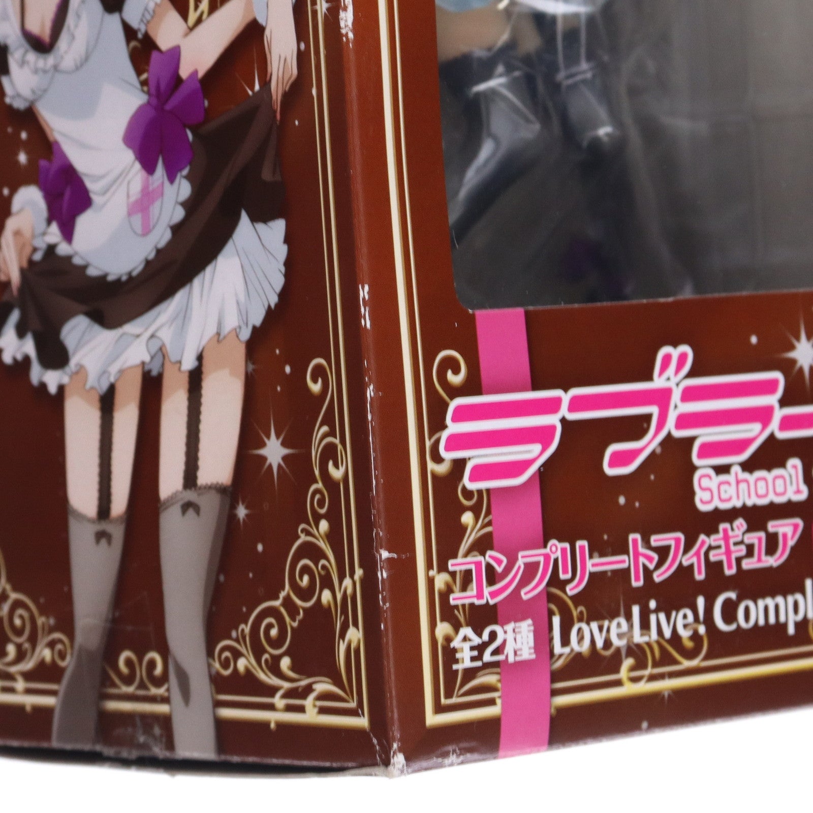 【中古即納】[FIG] 西木野真姫(にしきのまき) コンプリートフィギュア～にこ&真姫～ ラブライブ! プライズ(AMU-PRZ5869/AMU-PRZ6968) フリュー(20140829)