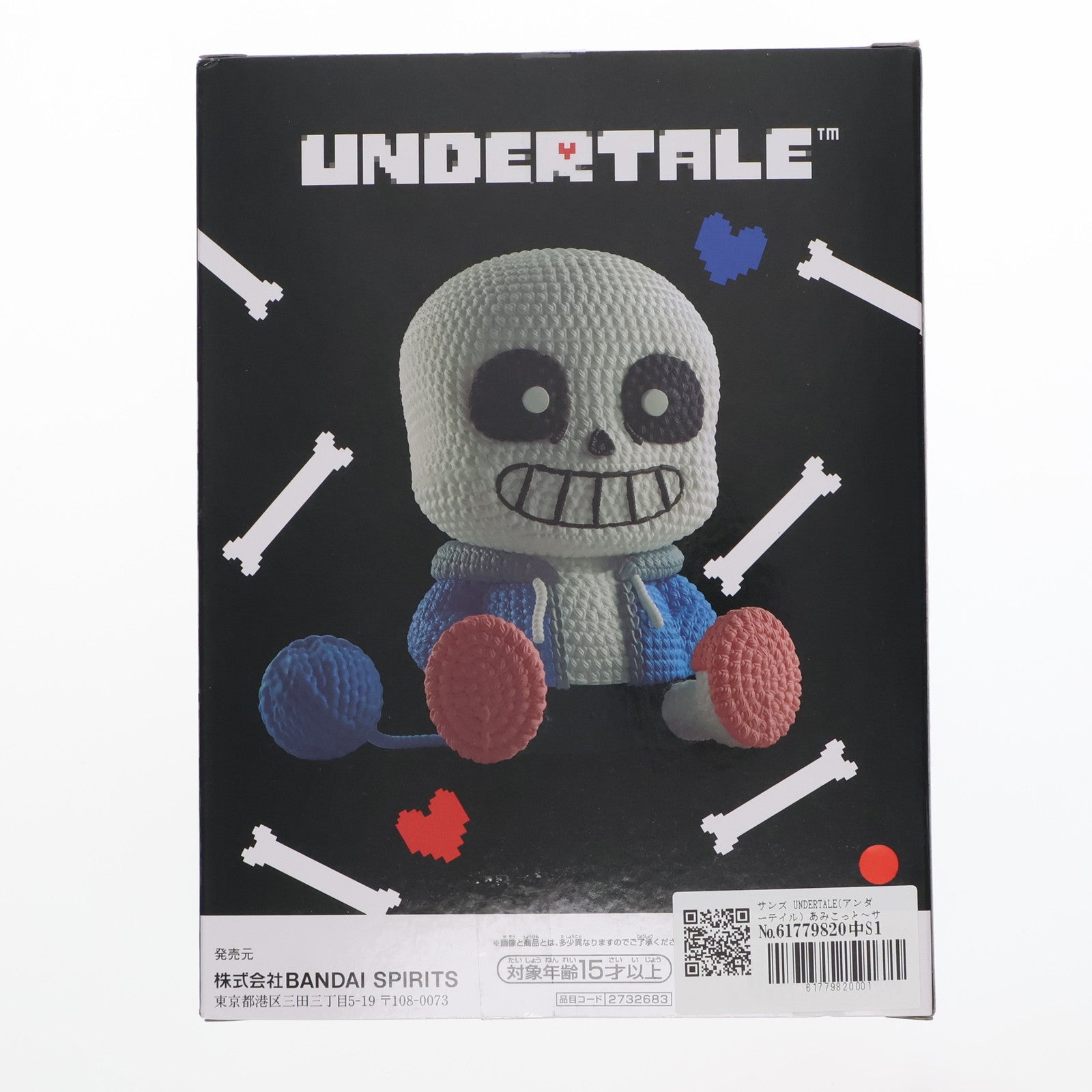 【中古即納】[FIG] サンズ UNDERTALE(アンダーテイル) あみこっと～サンズ～ フィギュア プライズ(2732683) バンプレスト(20250210)