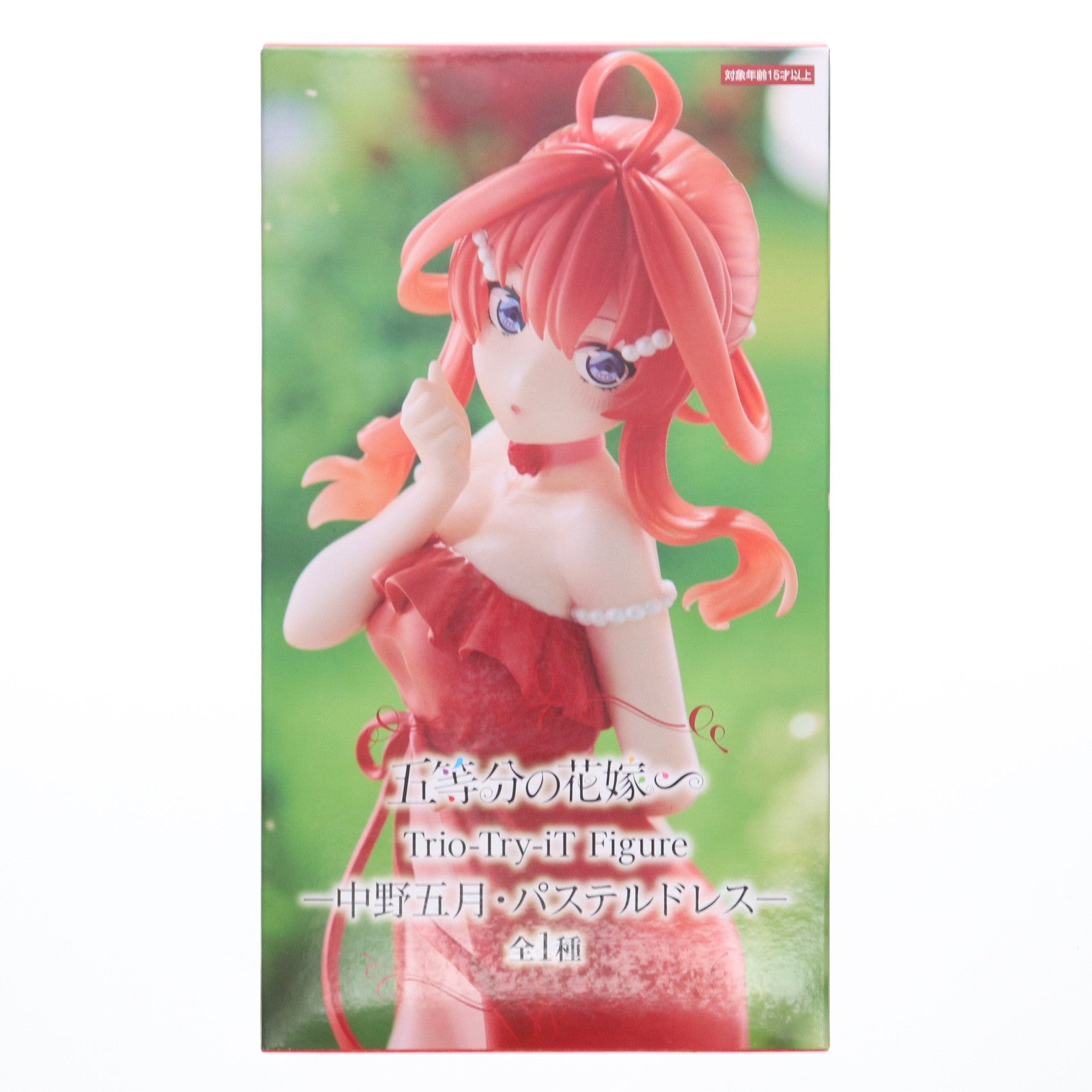 【中古即納】[FIG] 中野五月(なかのいつき) 五等分の花嫁∽ Trio-Try-iT Figure-中野五月・パステルドレス- フィギュア プライズ(AMU-PRZ18175) フリュー(20250824)