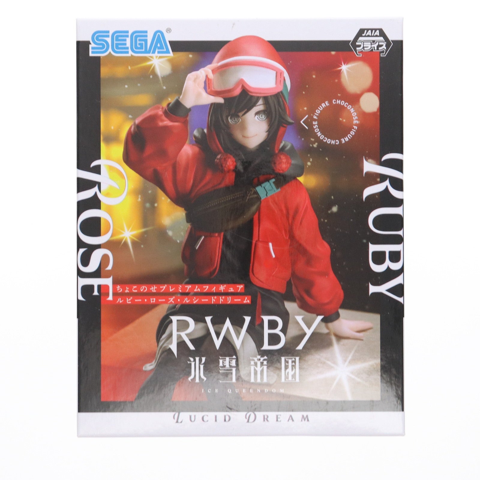 【中古即納】[FIG] ルビー・ローズ RWBY 氷雪帝国 ちょこのせプレミアムフィギュア『ルビー・ローズ・ルシードドリーム』 プライズ(1068076) セガ(20230520)