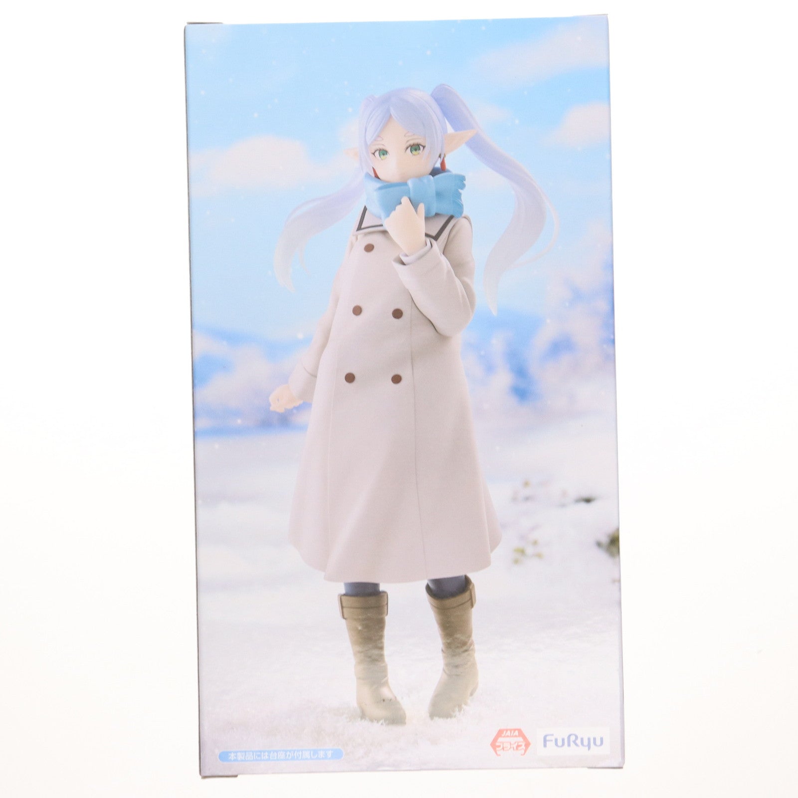 【中古即納】[FIG] フリーレン 葬送のフリーレン Trio-Try-iT Figure-フリーレン- フィギュア プライズ(AMU-PRZ19209) フリュー(20250910)