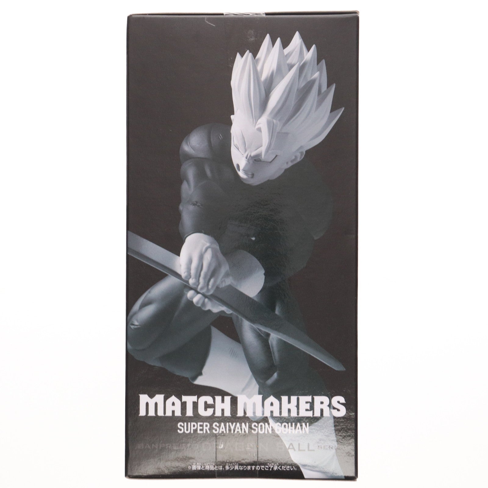 【中古即納】[FIG] 超サイヤ人孫悟飯 ドラゴンボールZ MATCH MAKERS 超サイヤ人孫悟飯(VSダーブラ) DRAGON BALL フィギュア プライズ(2773696) バンプレスト(20250904)