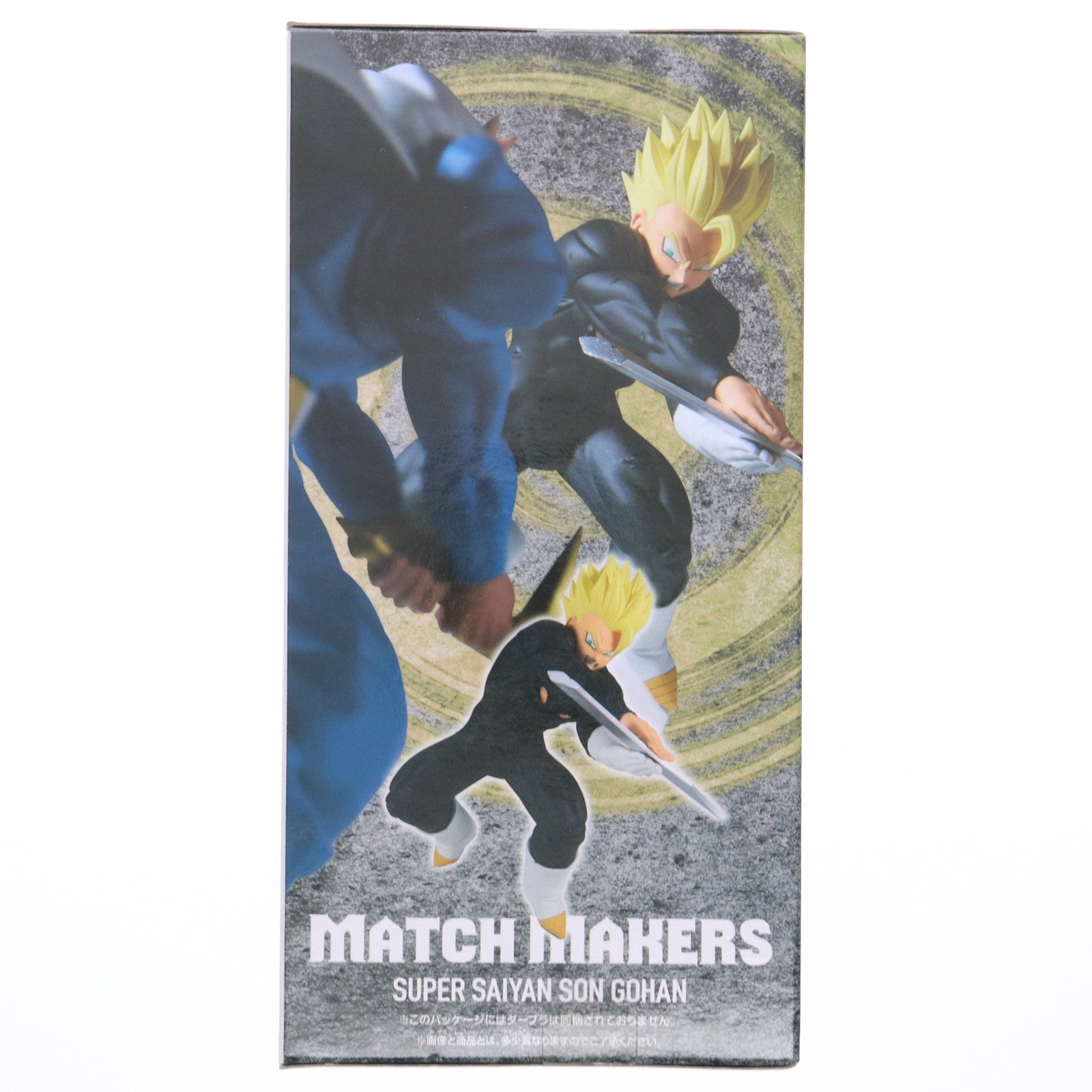 【中古即納】[FIG] 超サイヤ人孫悟飯 ドラゴンボールZ MATCH MAKERS 超サイヤ人孫悟飯(VSダーブラ) DRAGON BALL フィギュア プライズ(2773696) バンプレスト(20250904)
