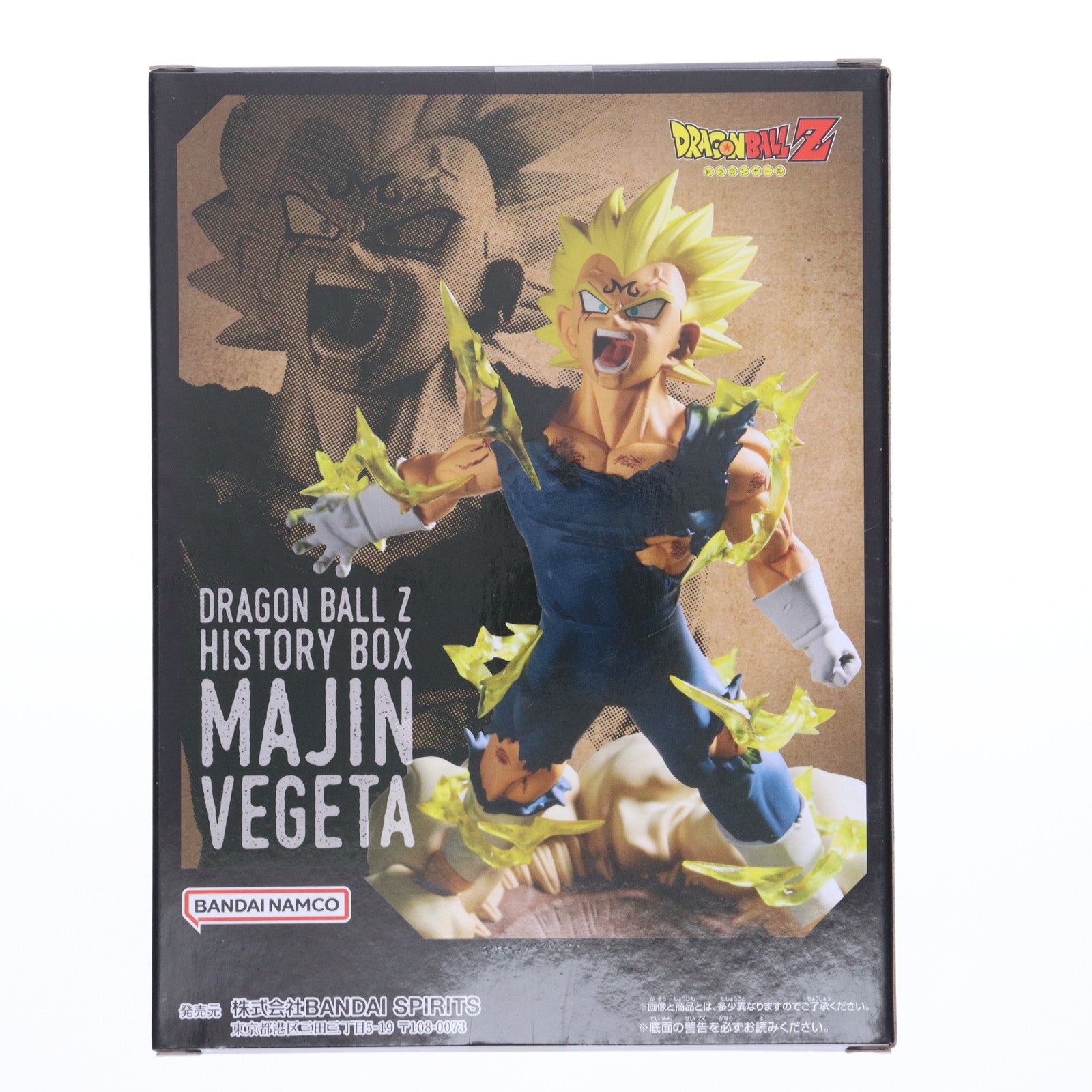【中古即納】[FIG] 魔人ベジータ ドラゴンボールZ History Box 魔人ベジータ フィギュア プライズ(2752067) バンプレスト(20250610)