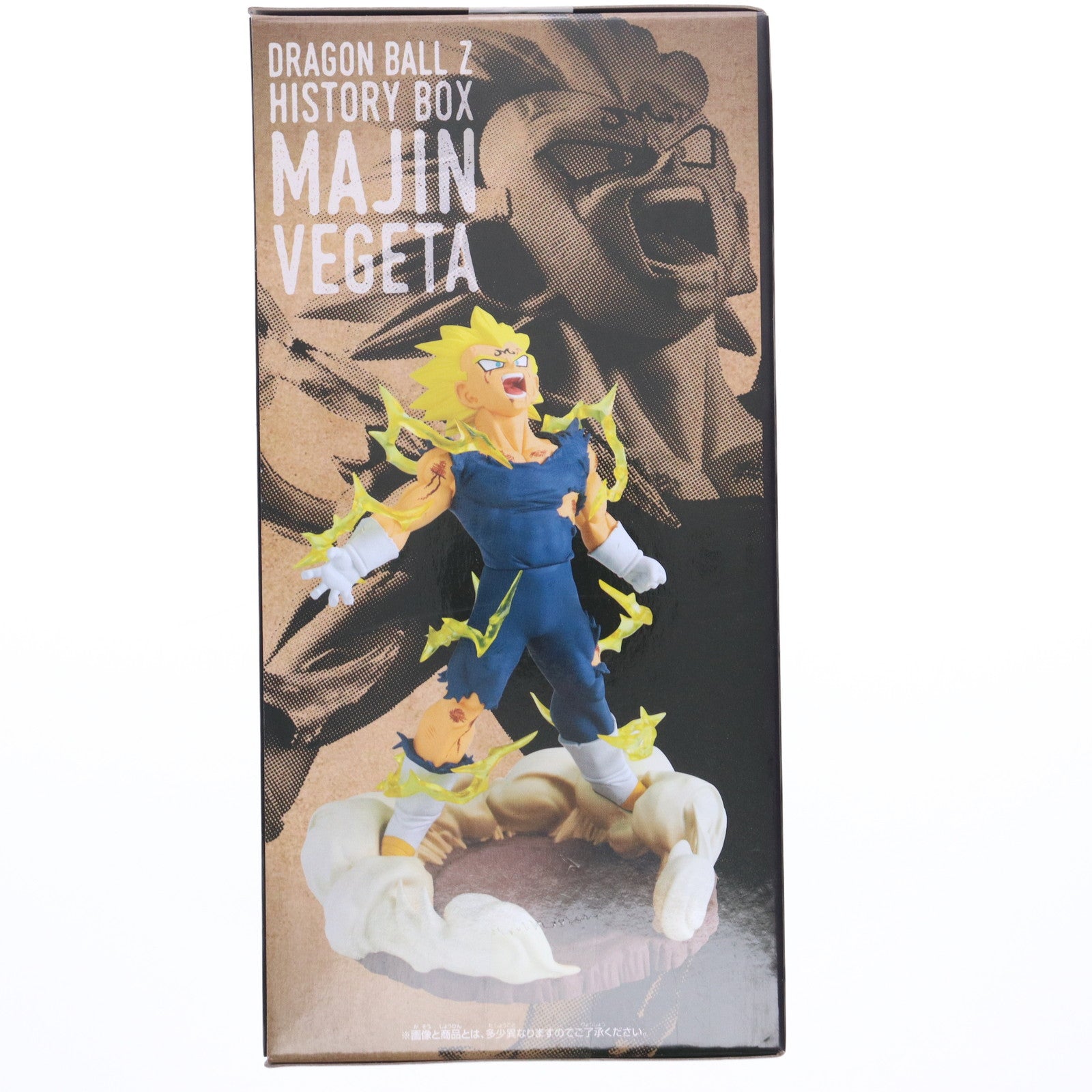 【中古即納】[FIG] 魔人ベジータ ドラゴンボールZ History Box 魔人ベジータ フィギュア プライズ(2752067) バンプレスト(20250610)