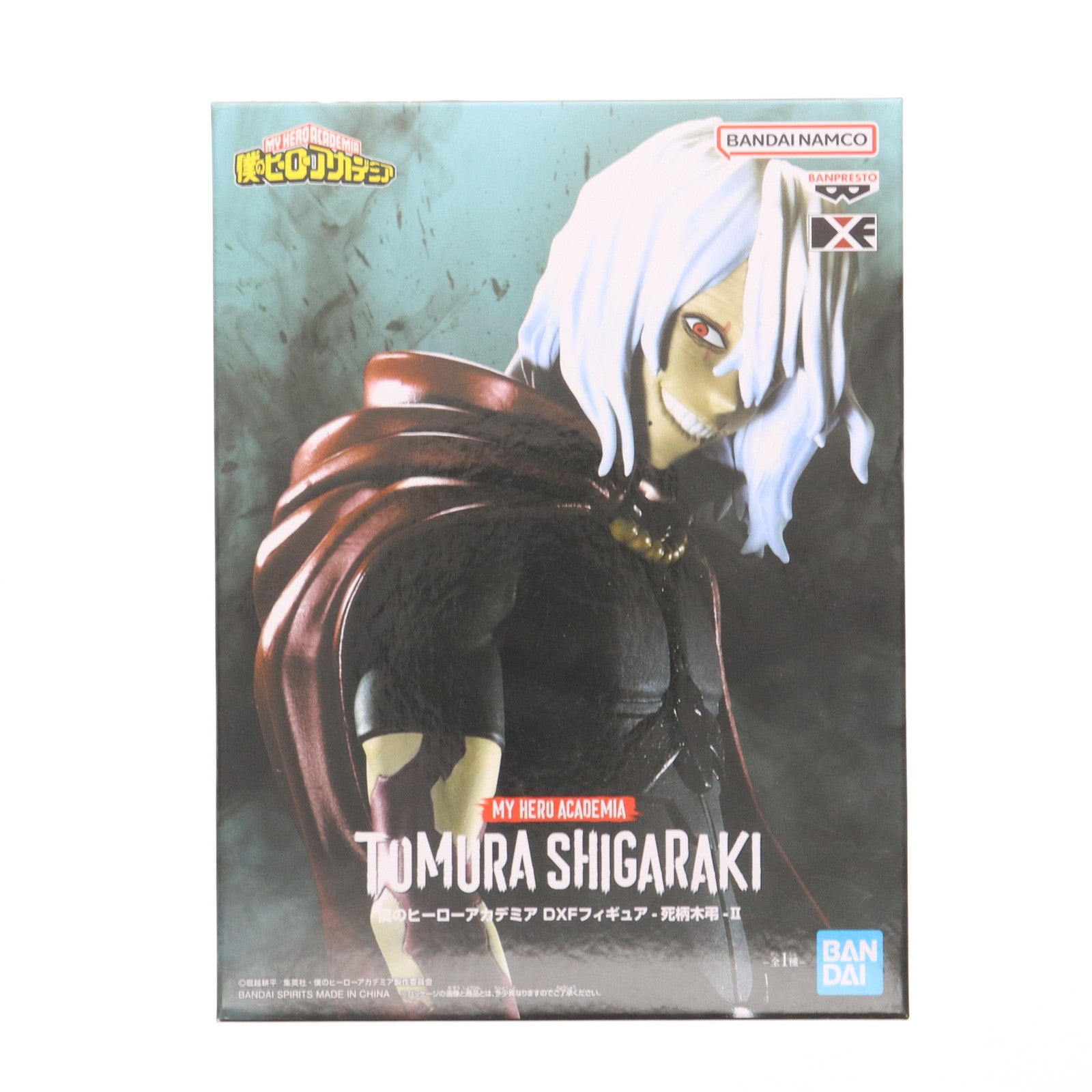 【中古即納】[FIG] 死柄木弔(しがらきとむら) 僕のヒーローアカデミア DXFフィギュア-死柄木弔-II プライズ(2632030) バンプレスト(20230430)