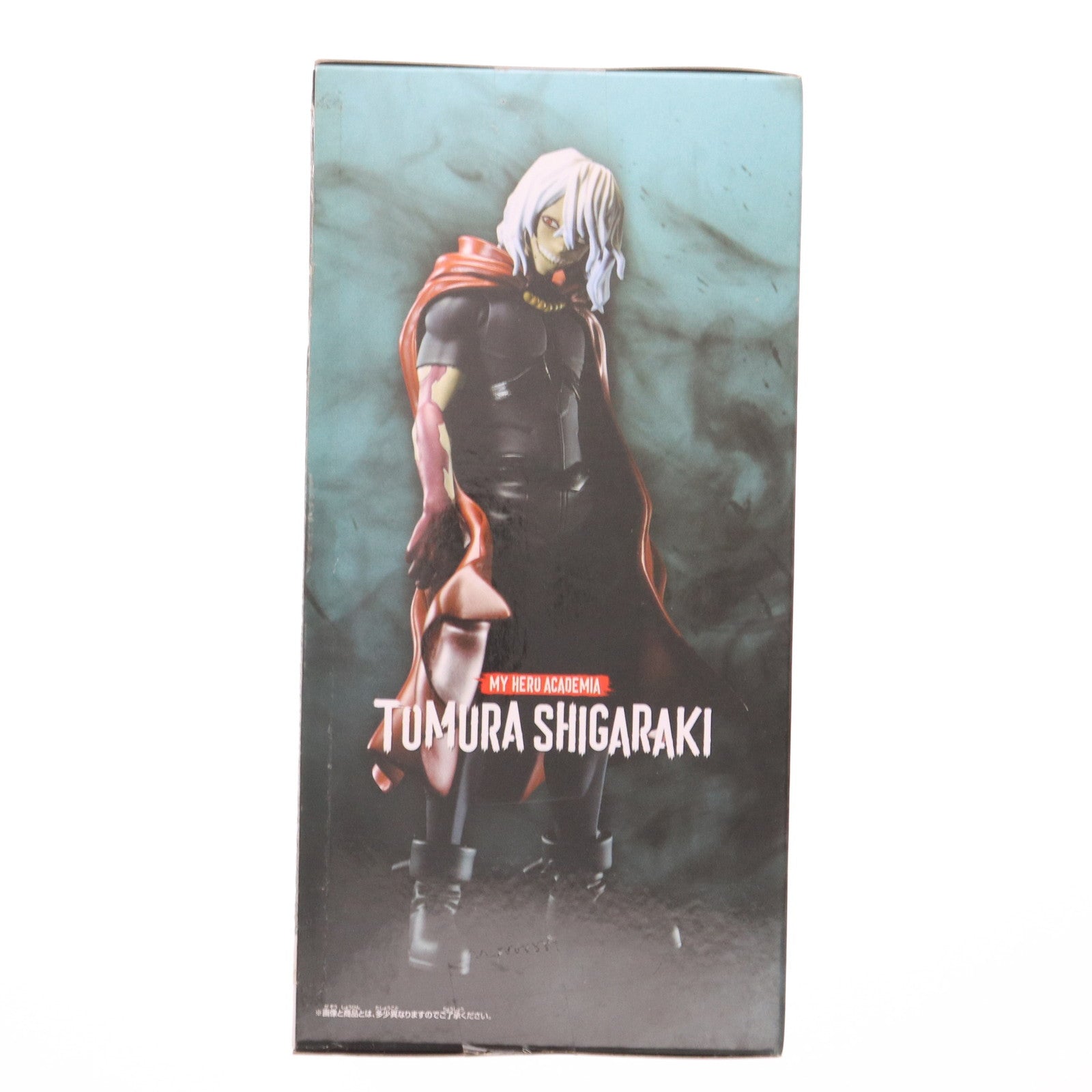 【中古即納】[FIG] 死柄木弔(しがらきとむら) 僕のヒーローアカデミア DXFフィギュア-死柄木弔-II プライズ(2632030) バンプレスト(20230430)