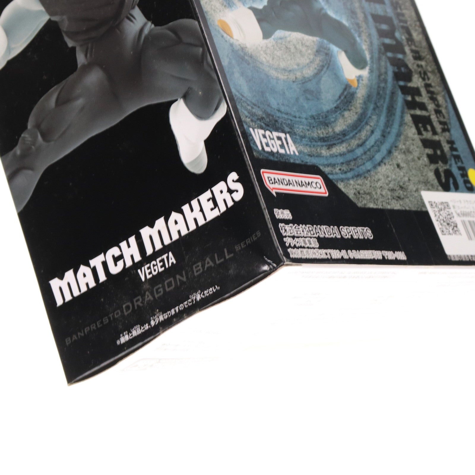 【中古即納】[FIG] ベジータ ドラゴンボール超(スーパー) スーパーヒーロー MATCH MAKERS-ベジータ- DRAGON BALL フィギュア プライズ(2626701) バンプレスト(20230220)