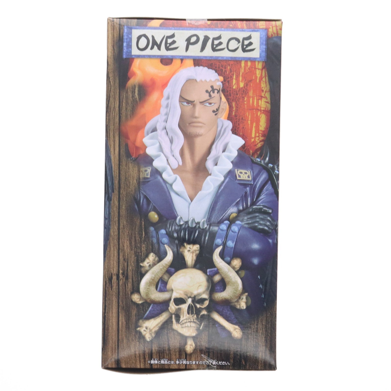 【中古即納】[FIG] キング ワンピース DXF-THE GRANDLINE SERIES-EXTRA KING ONE PIECE フィギュア プライズ(2631837) バンプレスト(20230630)