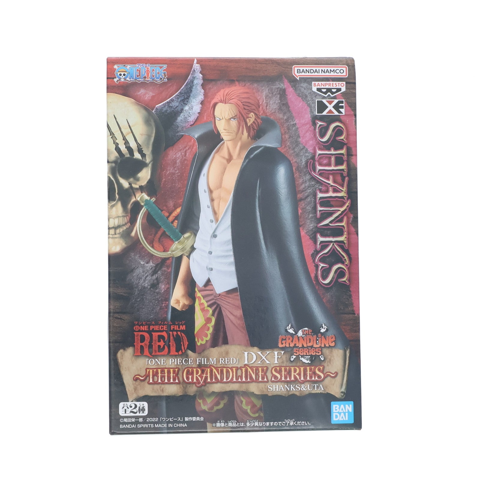 【中古即納】[FIG] シャンクス ワンピース FILM RED DXF～THE GRANDLINE SERIES～SHANKS&UTA フィギュア ONE PIECE プライズ(2666650) バンプレスト(20230610)