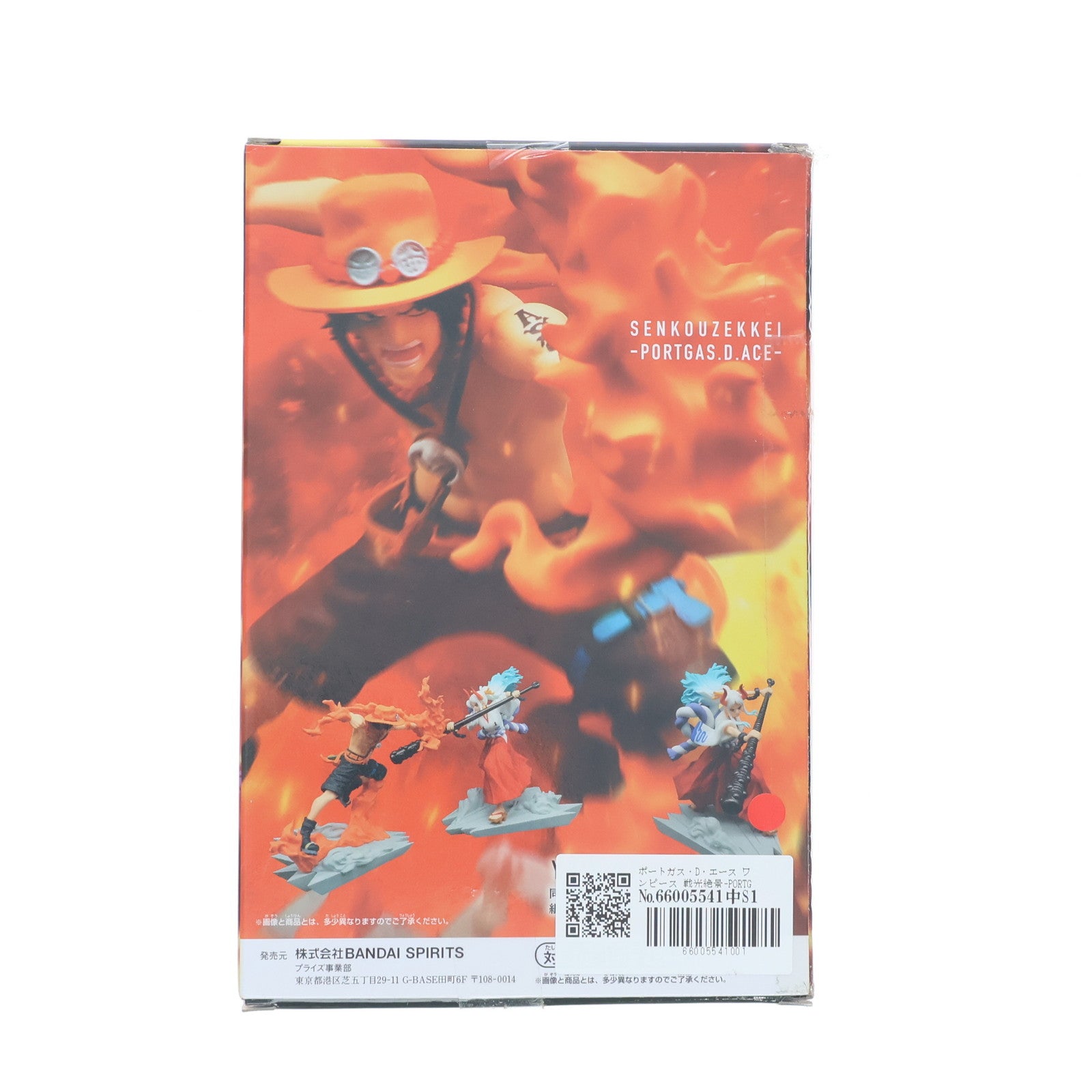 【中古即納】[FIG] ポートガス・D・エース ワンピース 戦光絶景-PORTGAS.D.ACE- ONE PIECE フィギュア プライズ(2591075) バンプレスト(20230131)