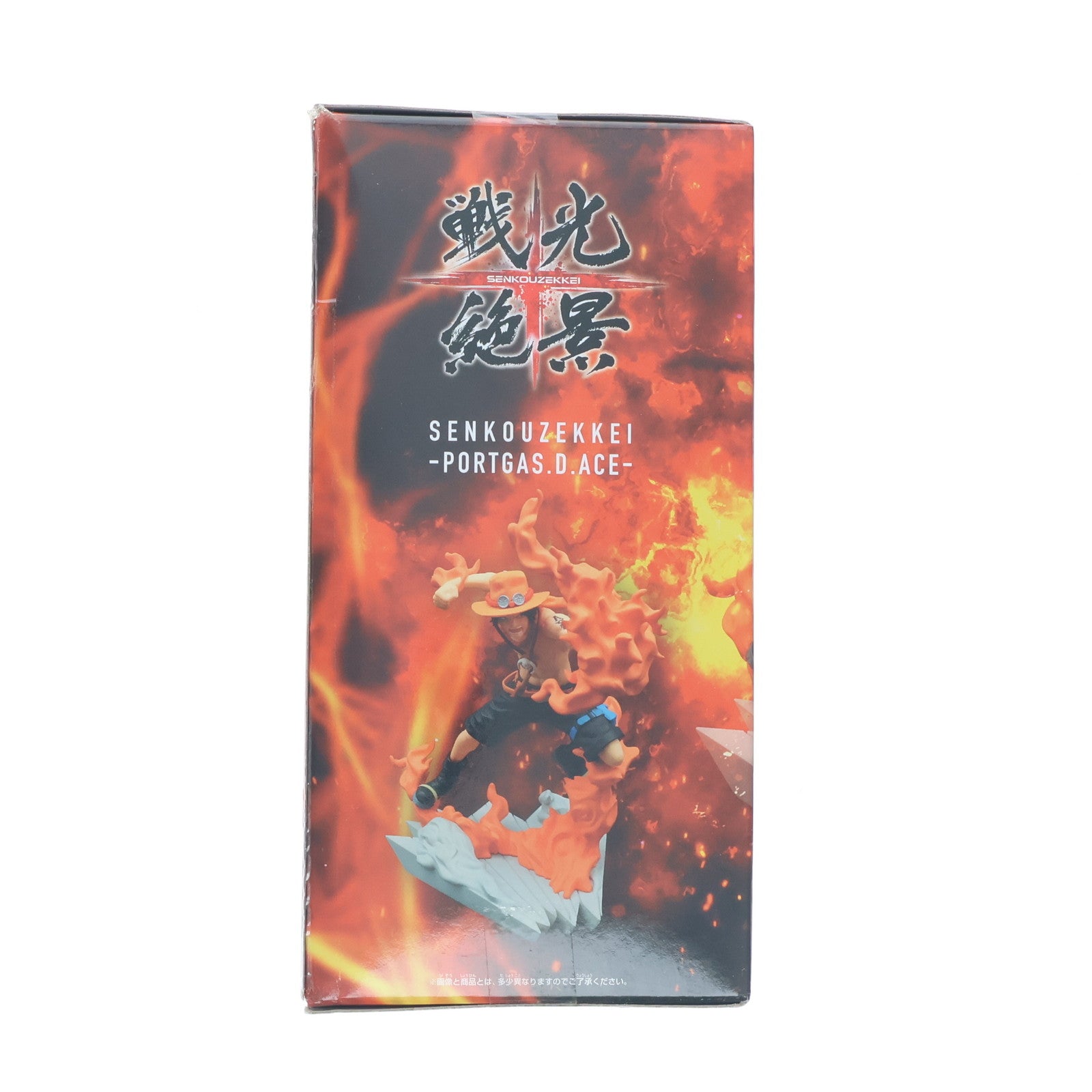 【中古即納】[FIG] ポートガス・D・エース ワンピース 戦光絶景-PORTGAS.D.ACE- ONE PIECE フィギュア プライズ(2591075) バンプレスト(20230131)