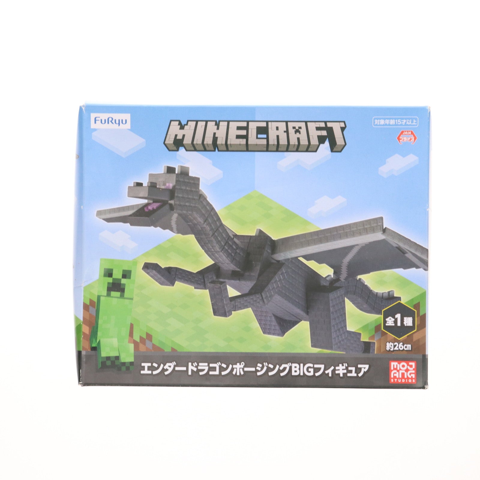 【中古即納】[FIG] エンダードラゴンポージングBIGフィギュア Minecraft(マインクラフト) 可動フィギュア プライズ(AMU-PRZ14574) フリュー(20221220)