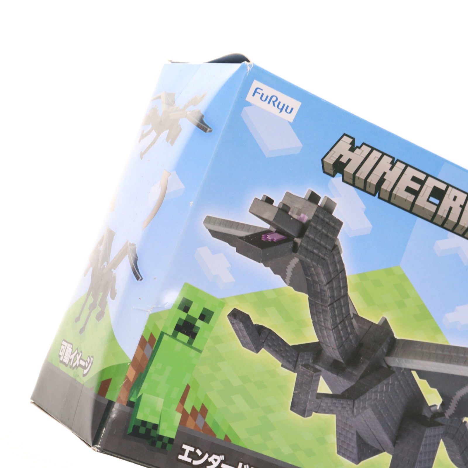 【中古即納】[FIG] エンダードラゴンポージングBIGフィギュア Minecraft(マインクラフト) 可動フィギュア プライズ(AMU-PRZ14574) フリュー(20221220)