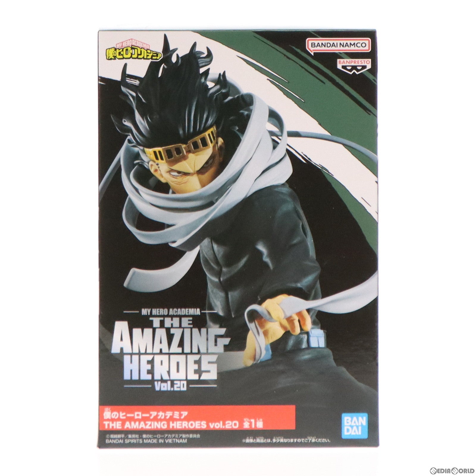 【中古即納】[FIG] 相澤消太(あいざわしょうた) 僕のヒーローアカデミア THE AMAZING HEROES vol.20 フィギュア プライズ(2601181) バンプレスト(20221031)
