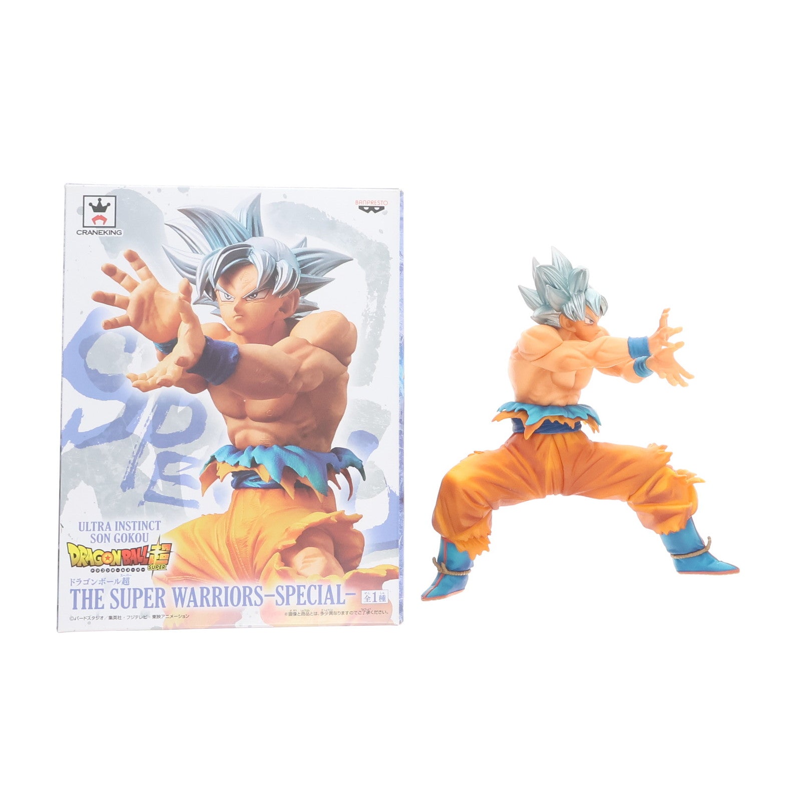 【中古即納】[FIG] 孫悟空(身勝手の極意) ドラゴンボール超(スーパー) THE SUPER WARRIORS-SPECIAL- フィギュア プライズ(38261) バンプレスト(20180424)