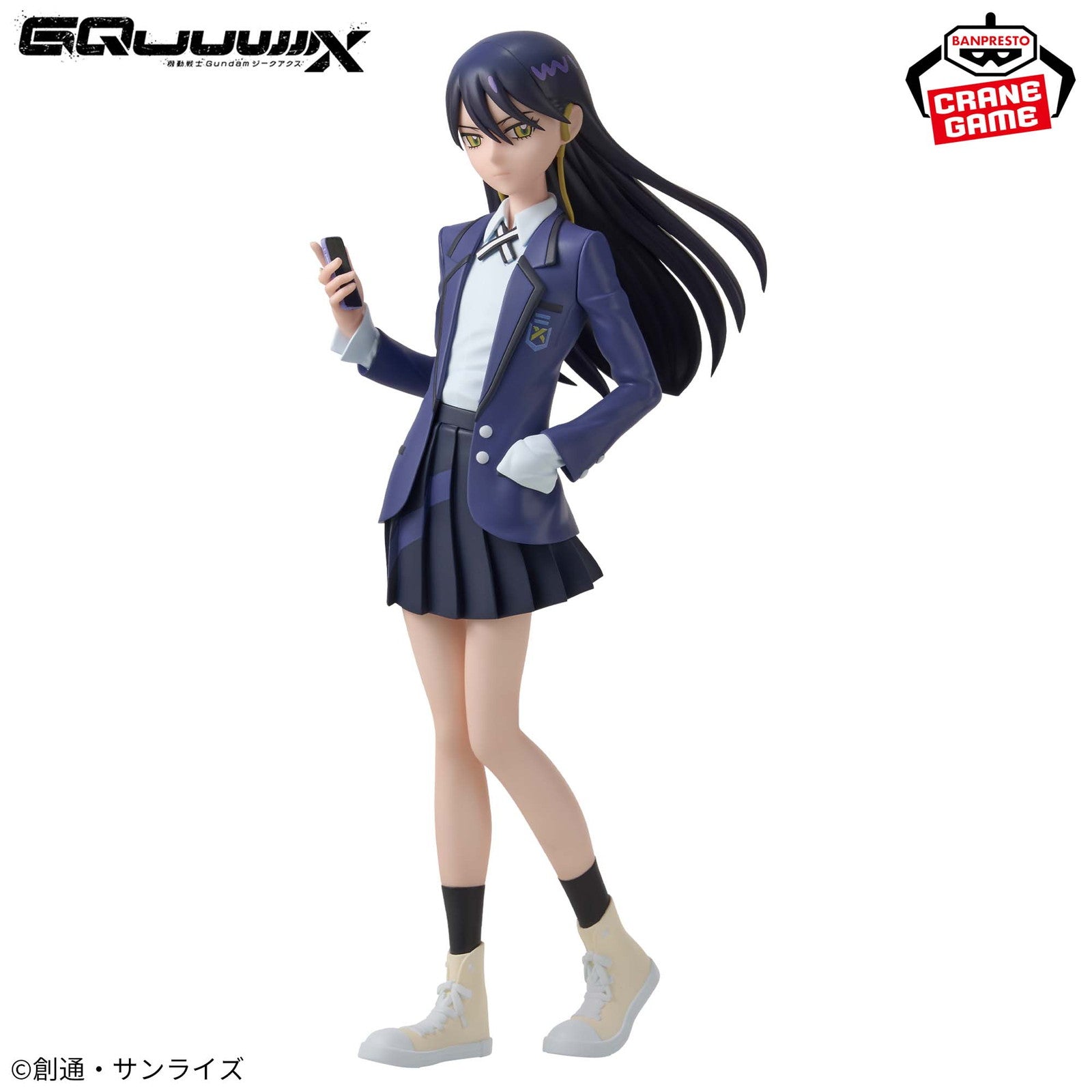 【中古即納】[FIG] ニャアン 機動戦士Gundam GQuuuuuuX(ガンダム ジークアクス) フィギュア プライズ(2785639) バンプレスト(20250729)