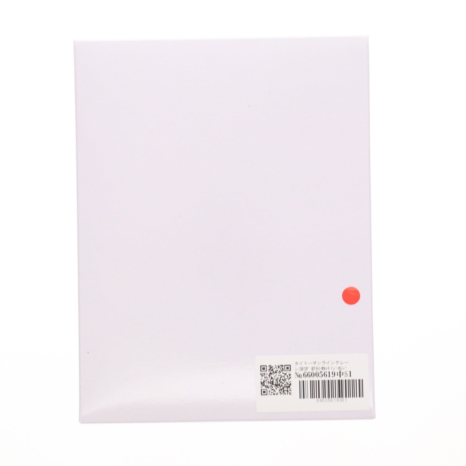 【中古即納】[FIG] タイトーオンラインクレーン限定 乾紗寿叶(いぬいさじゅな) その着せ替え人形は恋をする Aqua Float Girlsフィギュア 乾紗寿叶 プライズ タイトー(20250830)