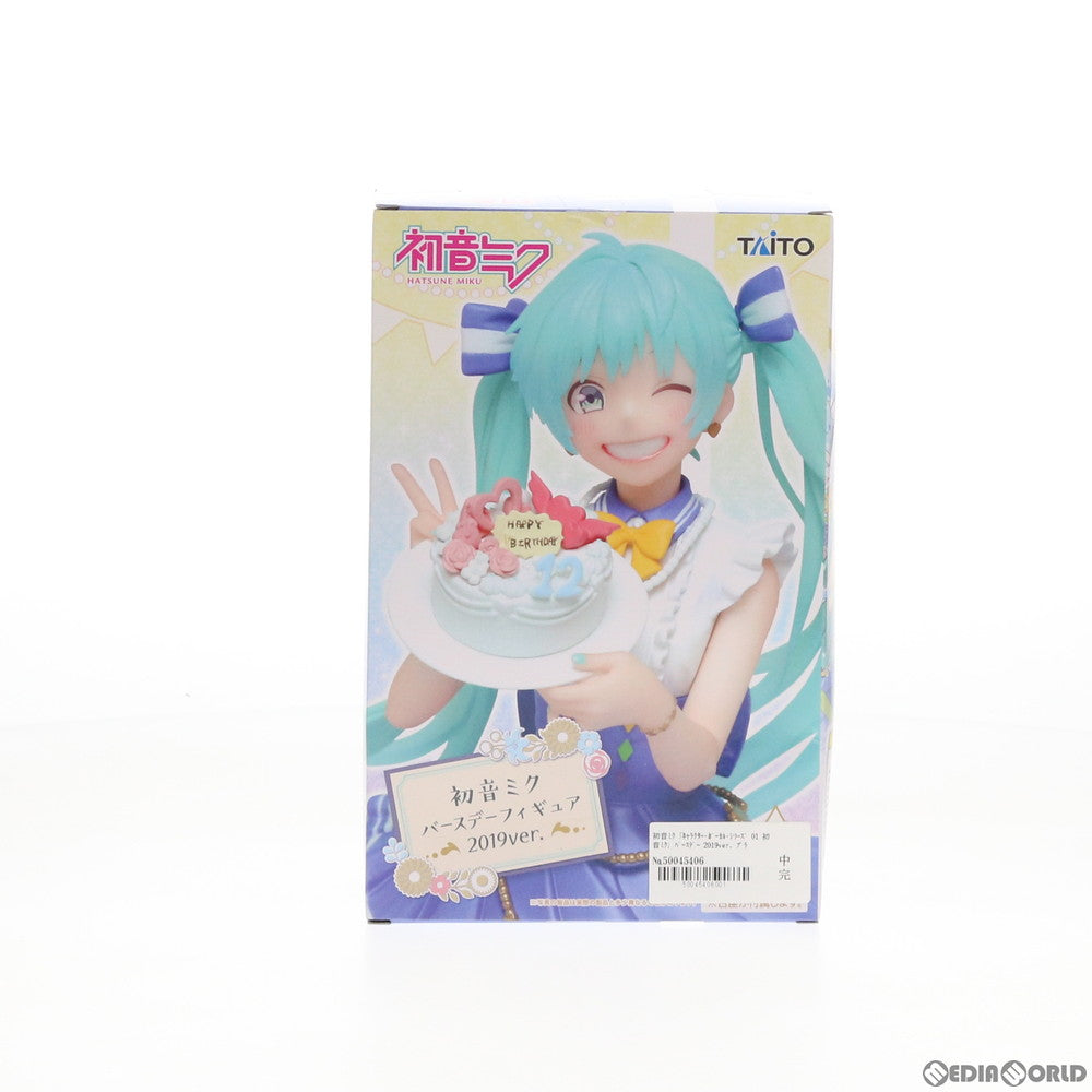 【中古即納】[FIG] 初音ミク バースデーフィギュア 2019ver. キャラクター・ボーカル・シリーズ01 初音ミク プライズ(451156200) タイトー(20190831)
