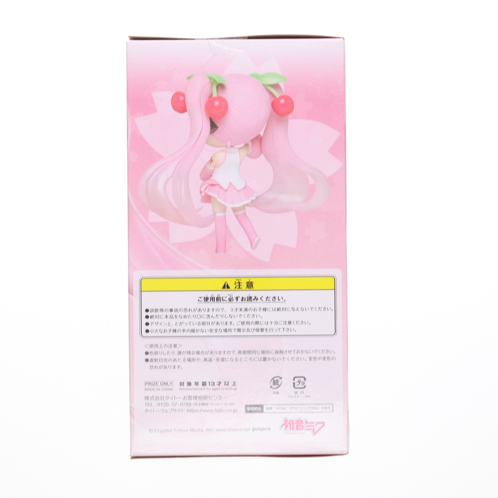 【中古即納】[FIG] 桜ミク Doll Crystalフィギュア キャラクター・ボーカル・シリーズ 01 初音ミク フィギュア プライズ(451201500) タイトー(20200310)