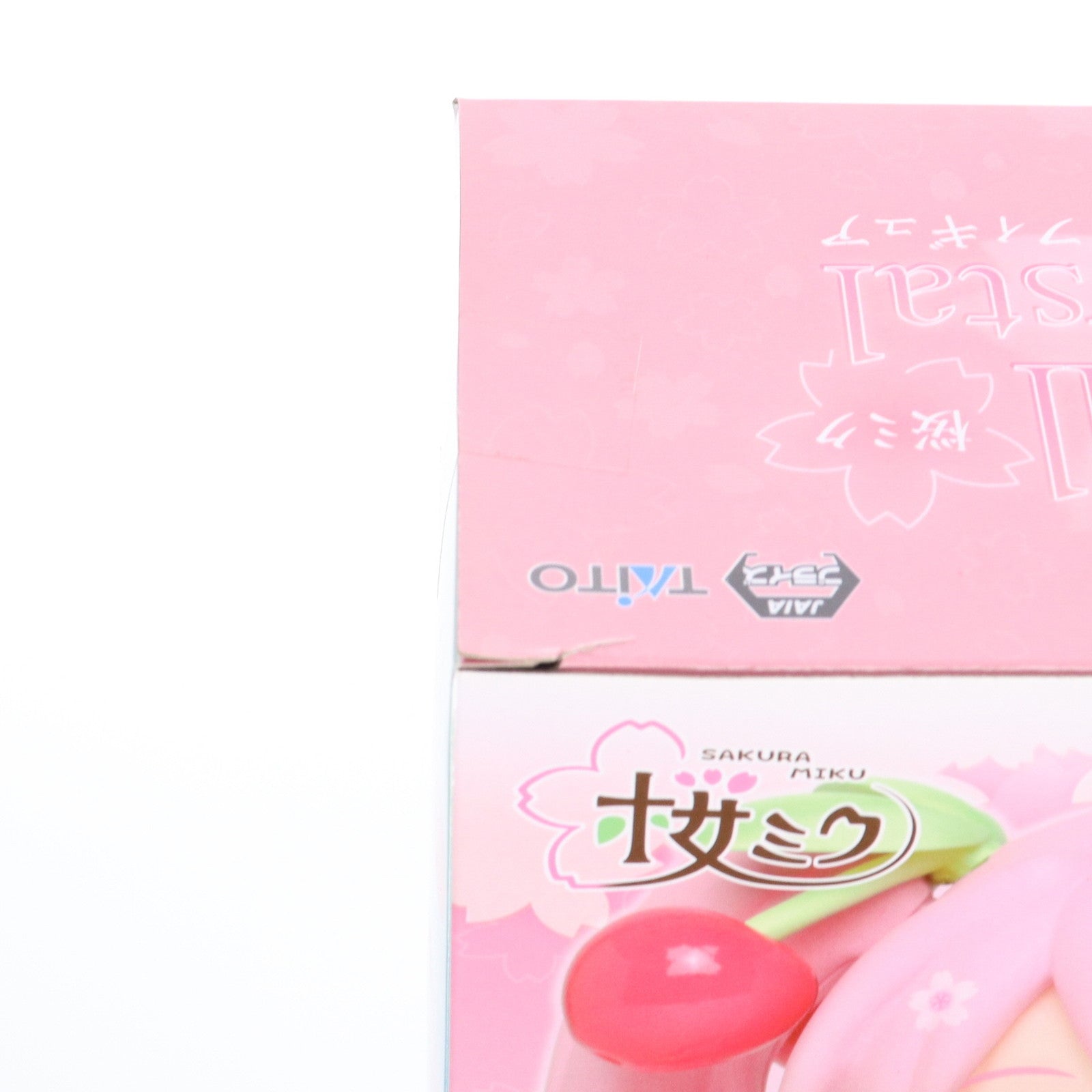 【中古即納】[FIG] 桜ミク Doll Crystalフィギュア キャラクター・ボーカル・シリーズ 01 初音ミク フィギュア プライズ(451201500) タイトー(20200310)