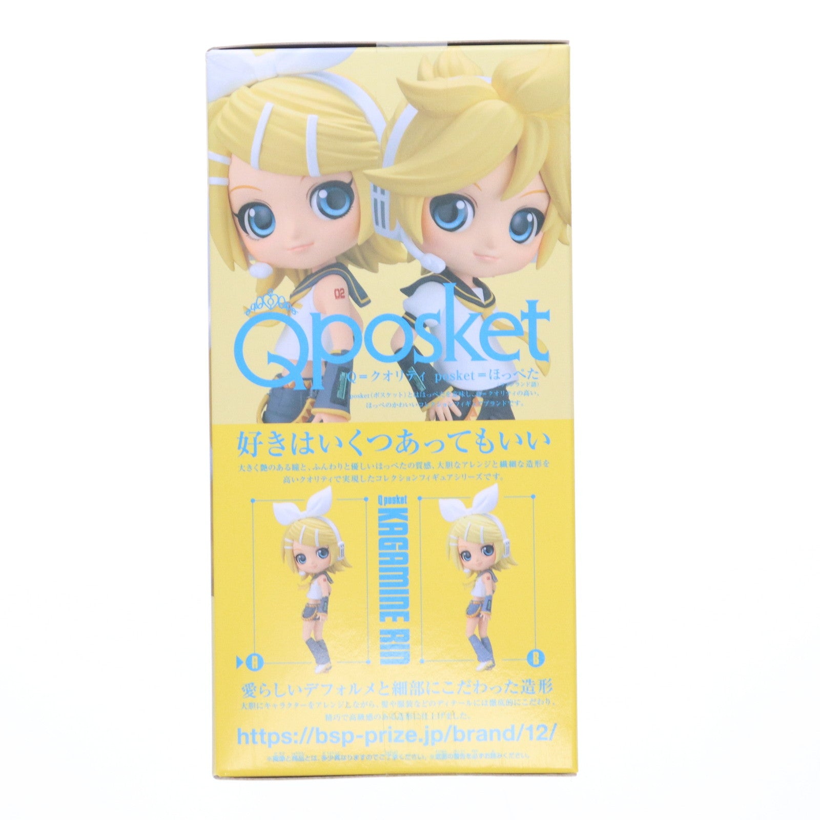 【中古即納】[FIG] 鏡音リン(かがみねりん) A(衣装濃) Q posket-鏡音リン- キャラクター・ボーカル・シリーズ02 鏡音リン・レン フィギュア プライズ(2606519) バンプレスト(20230220)