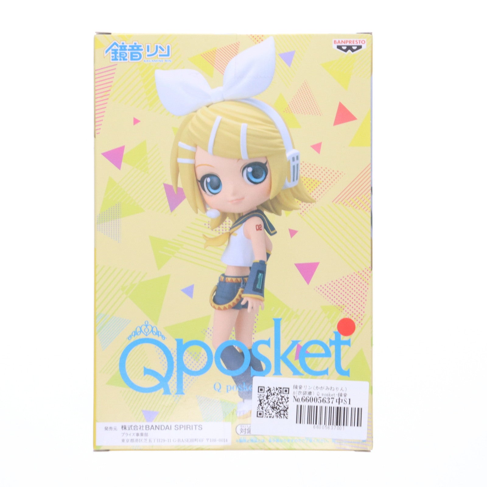 【中古即納】[FIG] 鏡音リン(かがみねりん) A(衣装濃) Q posket-鏡音リン- キャラクター・ボーカル・シリーズ02 鏡音リン・レン フィギュア プライズ(2606519) バンプレスト(20230220)