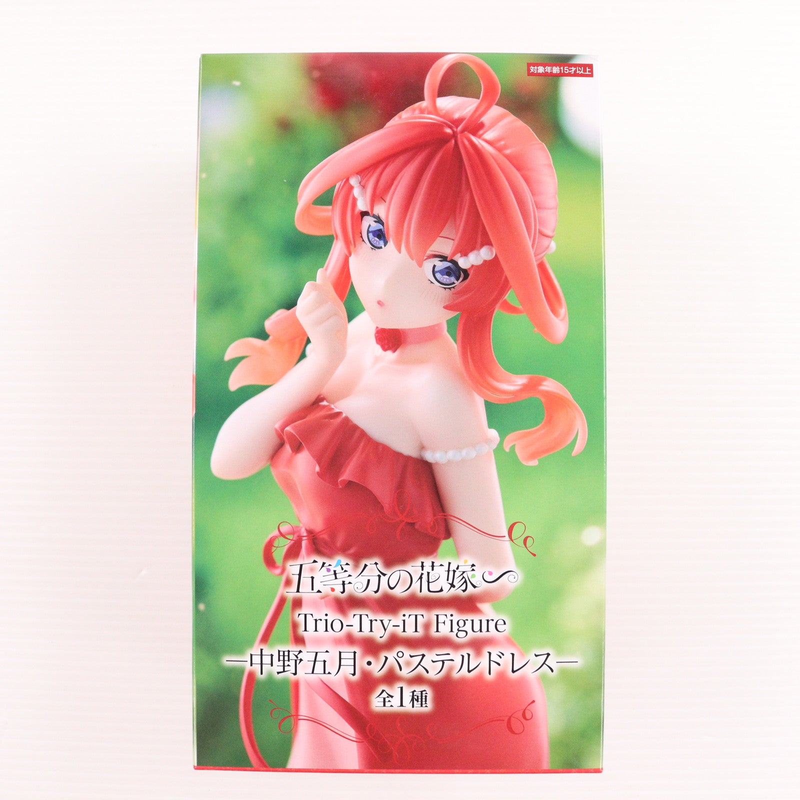 【中古即納】[FIG] 中野五月(なかのいつき) 五等分の花嫁∽ Trio-Try-iT Figure-中野五月・パステルドレス- フィギュア プライズ(AMU-PRZ18175) フリュー(20250824)