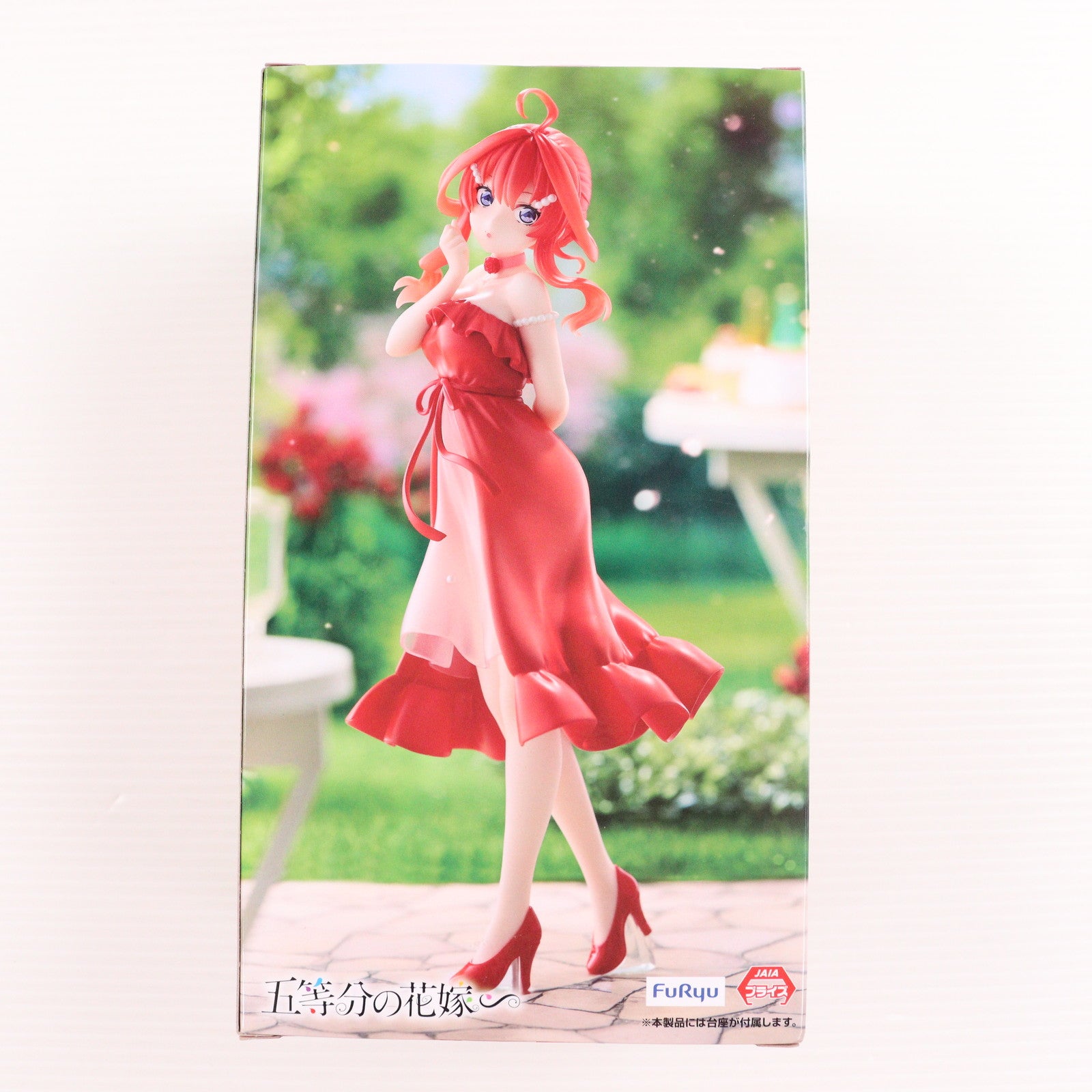 【中古即納】[FIG] 中野五月(なかのいつき) 五等分の花嫁∽ Trio-Try-iT Figure-中野五月・パステルドレス- フィギュア プライズ(AMU-PRZ18175) フリュー(20250824)