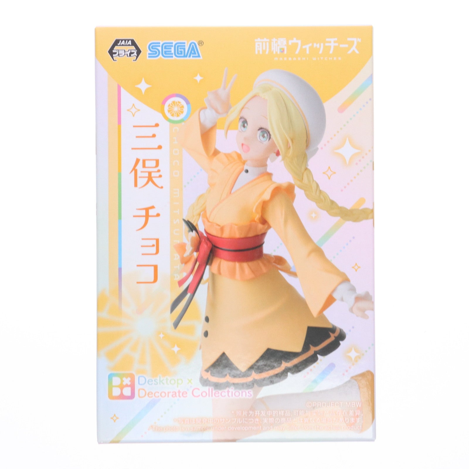 【中古即納】[FIG] 三俣チョコ(みつまたちょこ) 前橋ウィッチーズ Desktop×Decorate Collections『三俣チョコ』 フィギュア プライズ(1119331) セガ(20250627)