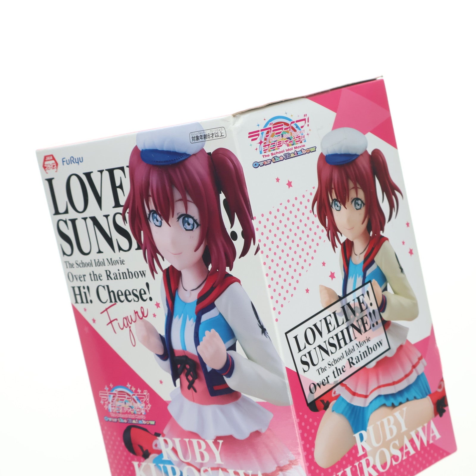 【中古即納】[FIG] 黒澤ルビィ Hi!Cheese!フィギュア～黒澤ルビィ～ ラブライブ!サンシャイン!! The School Idol Movie Over the Rainbow プライズ(AMU-PRZ10525) フリュー(20191231)