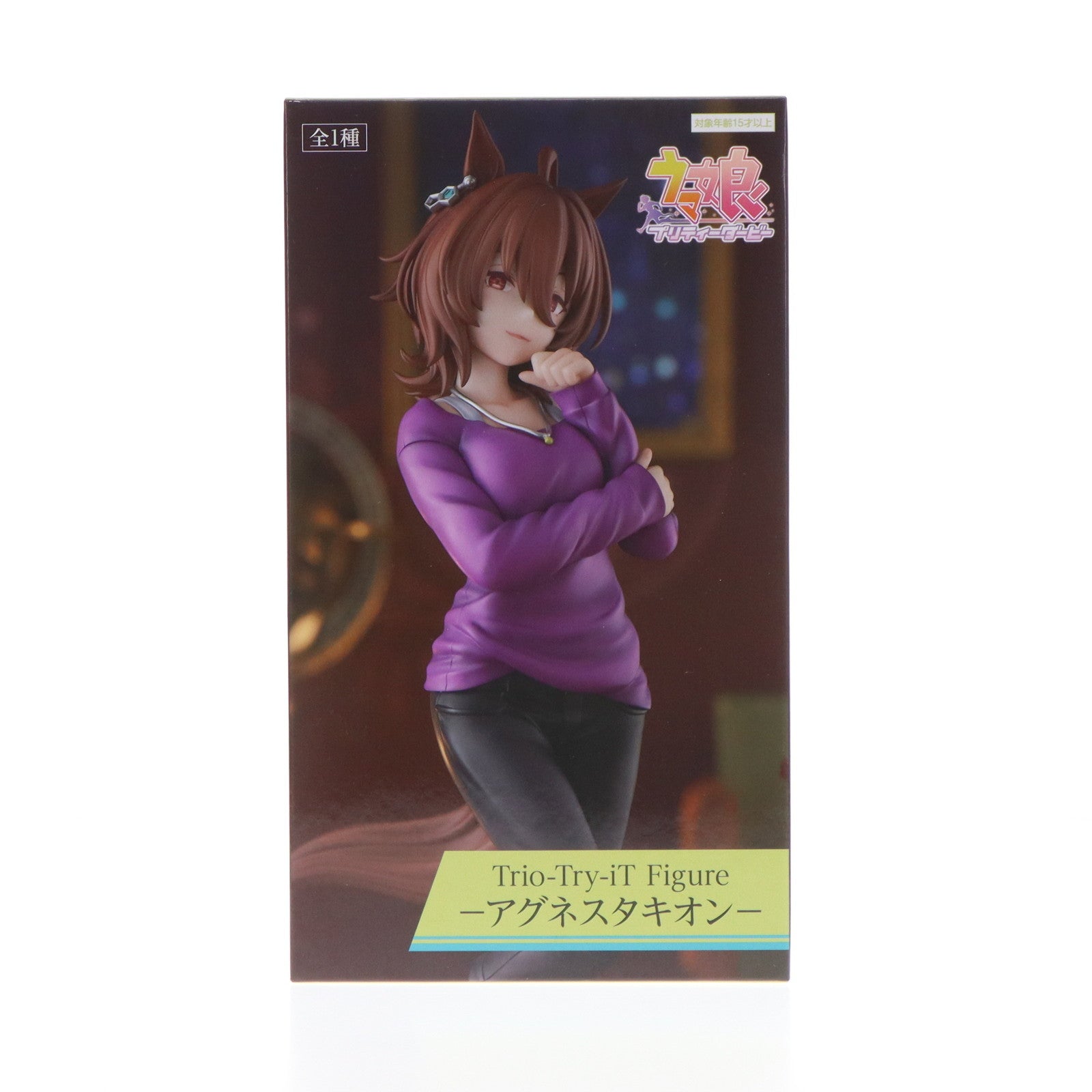 【中古即納】[FIG] アグネスタキオン ウマ娘 プリティーダービー Trio-Try-iT Figure-アグネスタキオン- フィギュア プライズ(AMU-PRZ17063) フリュー(20240930)