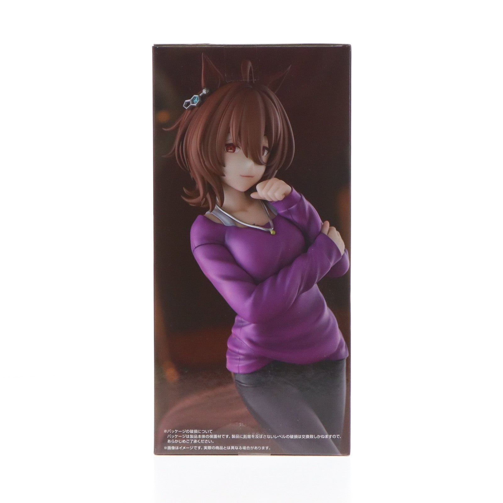 【中古即納】[FIG] アグネスタキオン ウマ娘 プリティーダービー Trio-Try-iT Figure-アグネスタキオン- フィギュア プライズ(AMU-PRZ17063) フリュー(20240930)