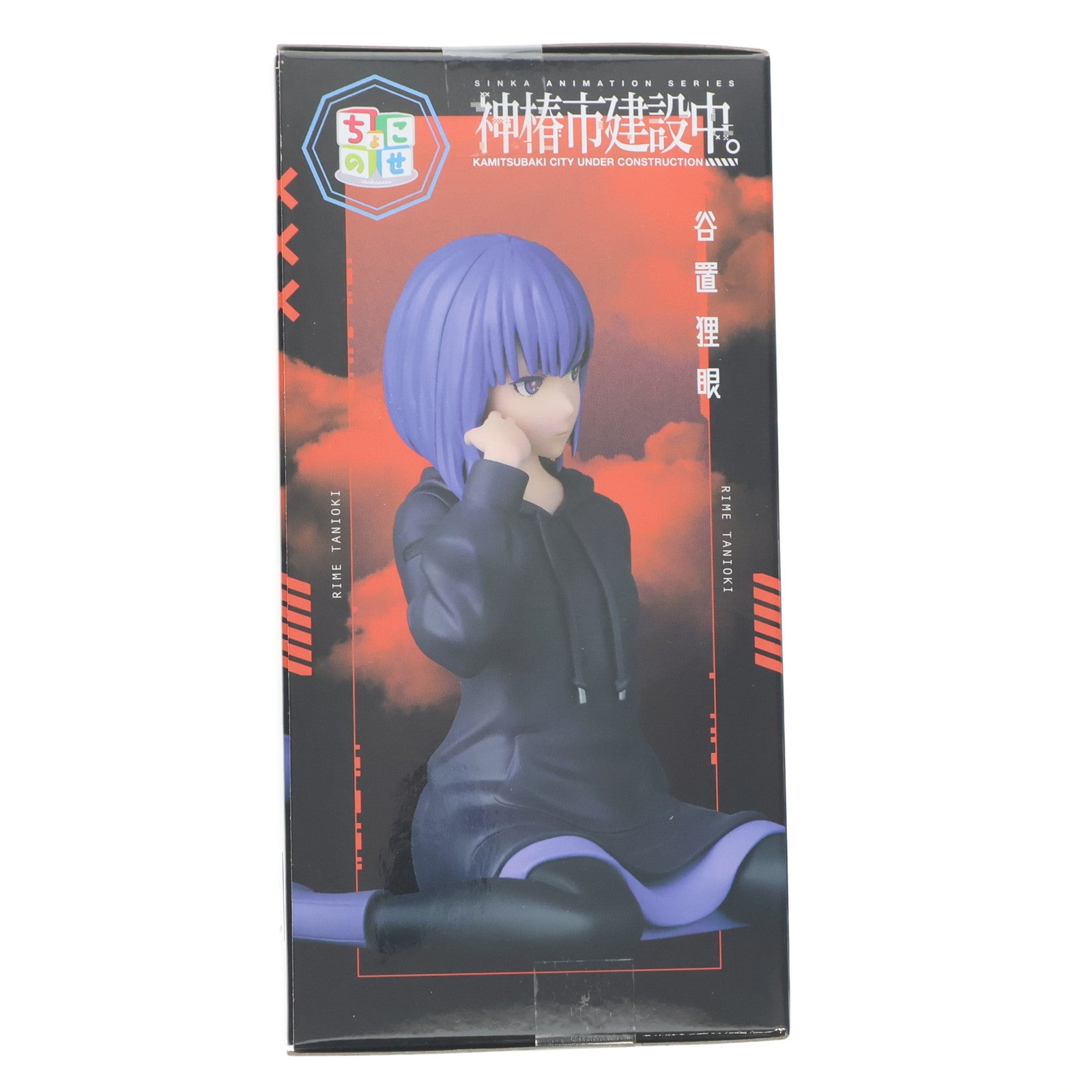 【中古即納】[FIG] 谷置狸眼(たにおきりめ) 神椿市建設中。 ちょこのせプレミアムフィギュア『谷置狸眼』 プライズ(1120066) セガ(20250828)