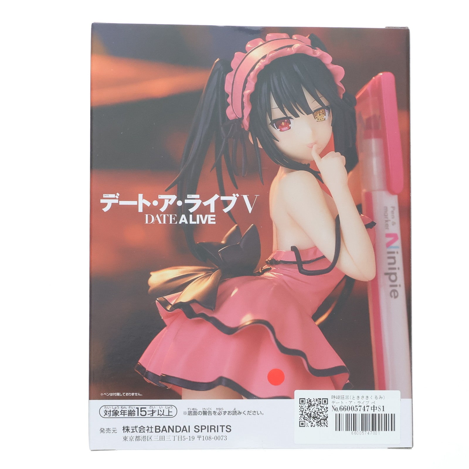 【中古即納】[FIG] 時崎狂三(ときさきくるみ) デート・ア・ライブ ペンフレ! 時崎狂三 sweet silk wear ver. フィギュア プライズ(2763853) バンプレスト(20250904)